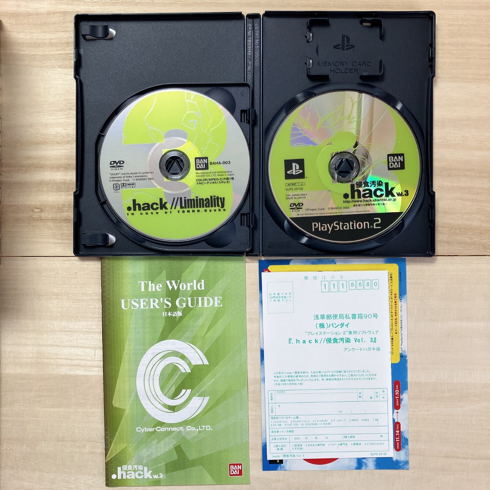 .hack// 1 2 3 4 GIFT Infection Mutation Outbreak Quarantine Box set PS2 Japan