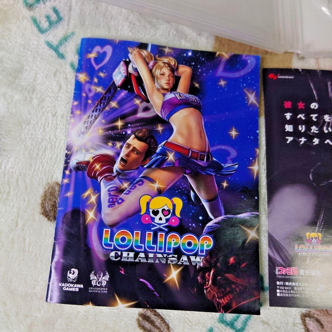 PS3 LOLLIPOP CHAINSAW PREMIUM EDITION PlayStation3 Japan Ver. free shipping