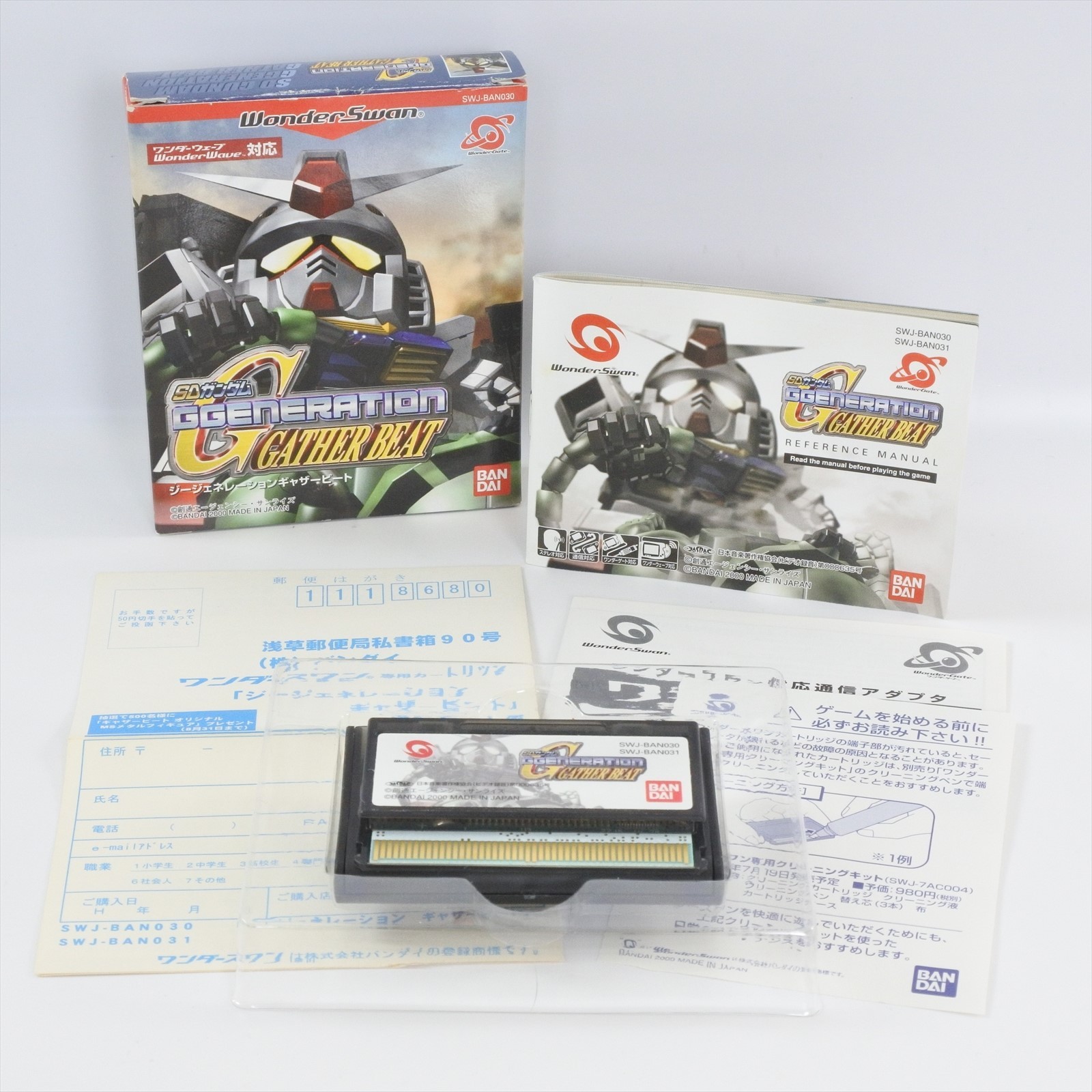 SD GUNDAM G Generation Gather Beat 1 WonderSwan 2289 ws