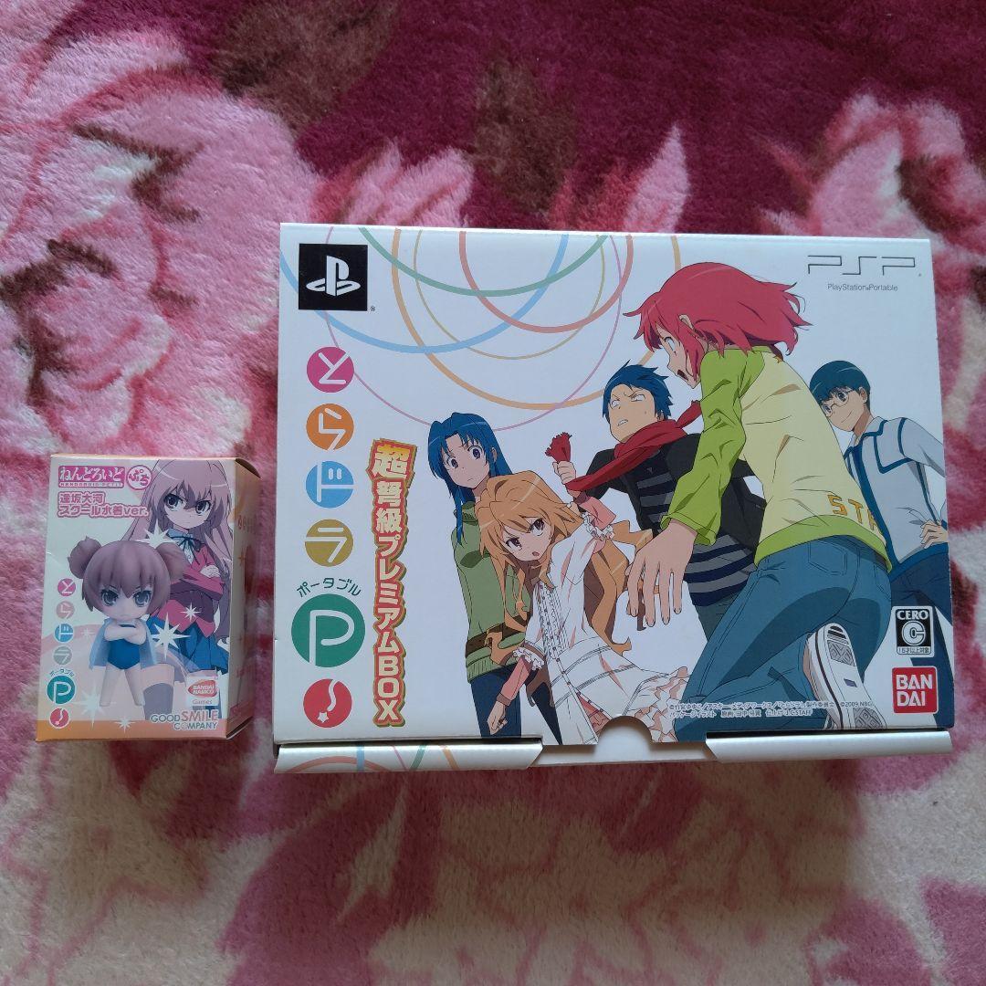Sony PSP Toradora! Portable ChoDokyu Premium Box with Aisaka Taiga Nendoroido