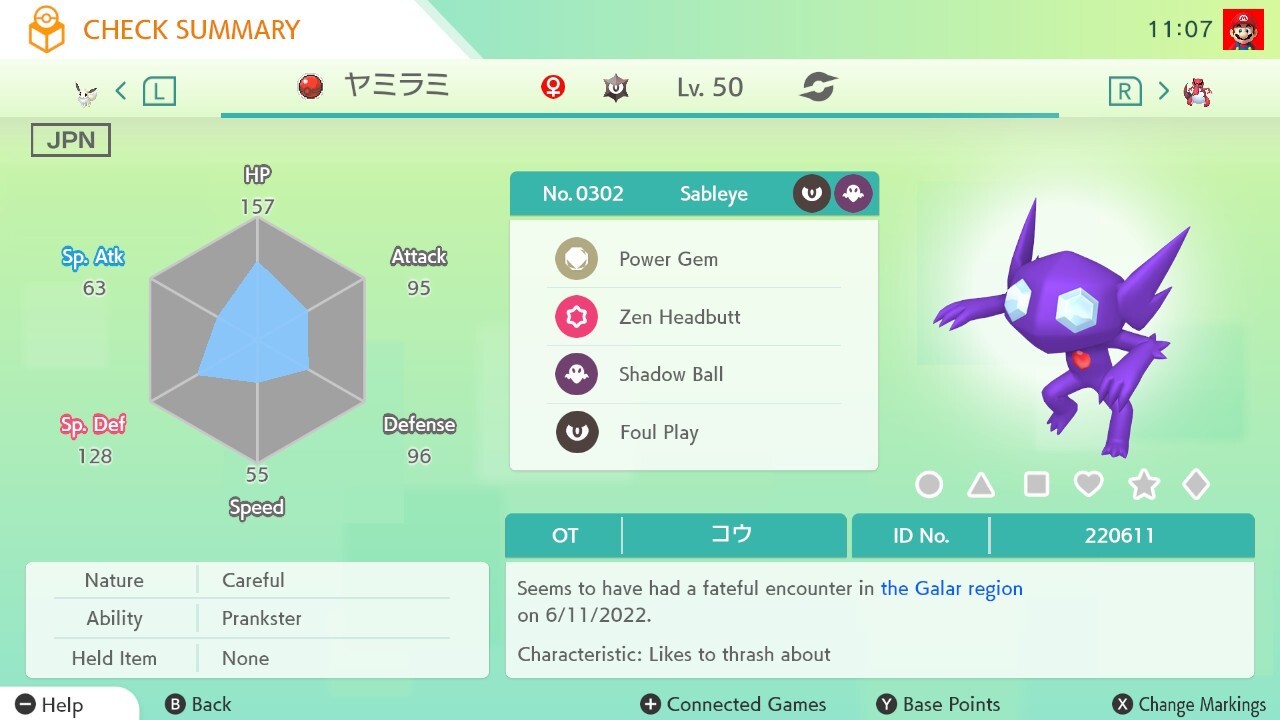 Sableye 🔷Event Trainers Cup 2022 🔷 Pokémon Scarlet & Violet 🔷 UNTOUCHED