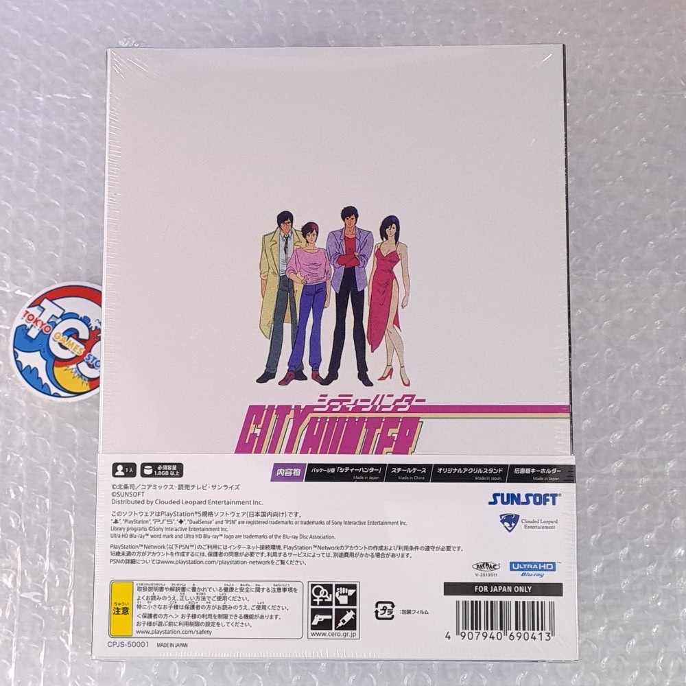 City Hunter Collector’s Edition PS5 Japan Version [Game in ENGLISH / Ryo Saeba]