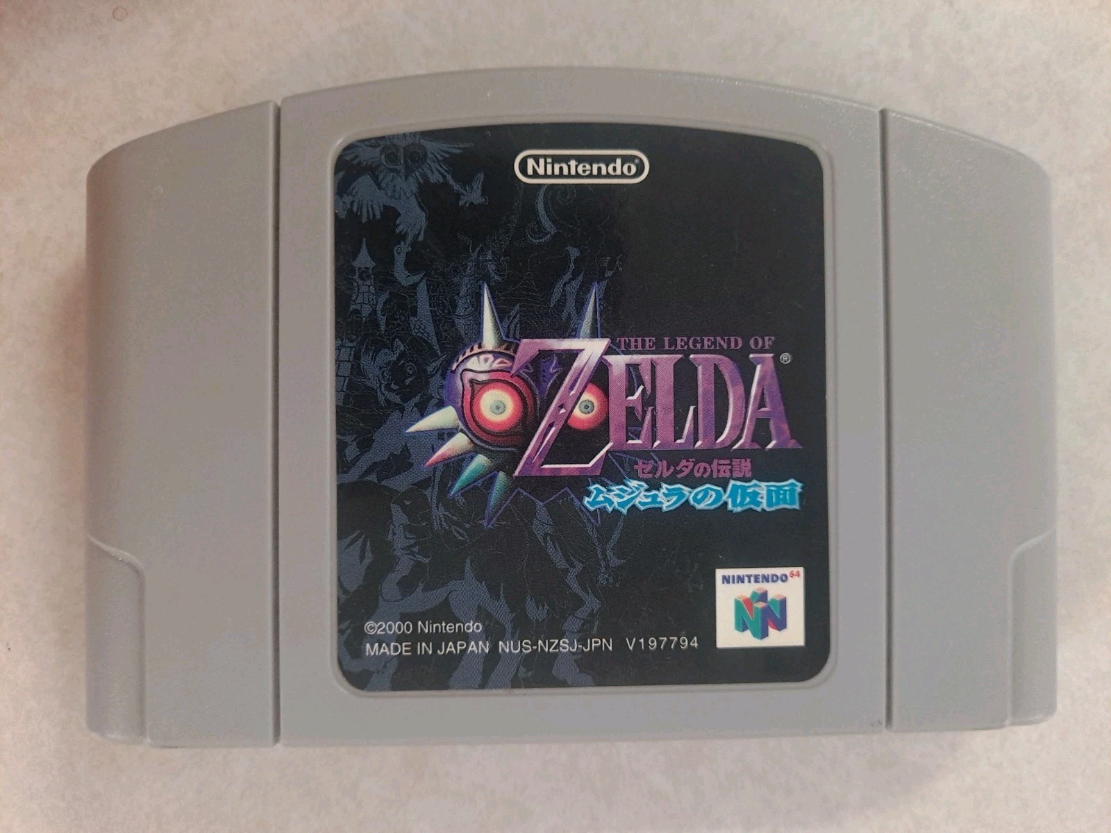 Legend of Zelda Majora’s Mask (Nintendo N64) Japan Import – Region-locked