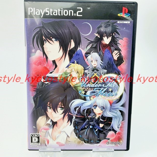 USED PS2 PlayStation 2 Under the Moon Crescent 90342 JAPAN IMPORT