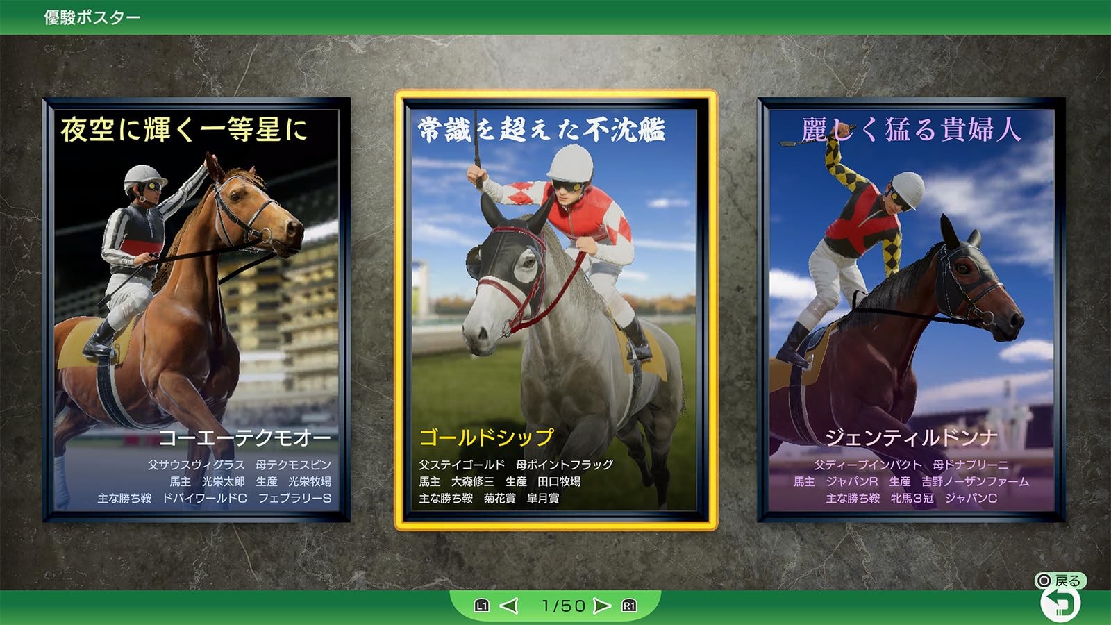 Koei Tecmo Games Switch2Winning Post 10 2026