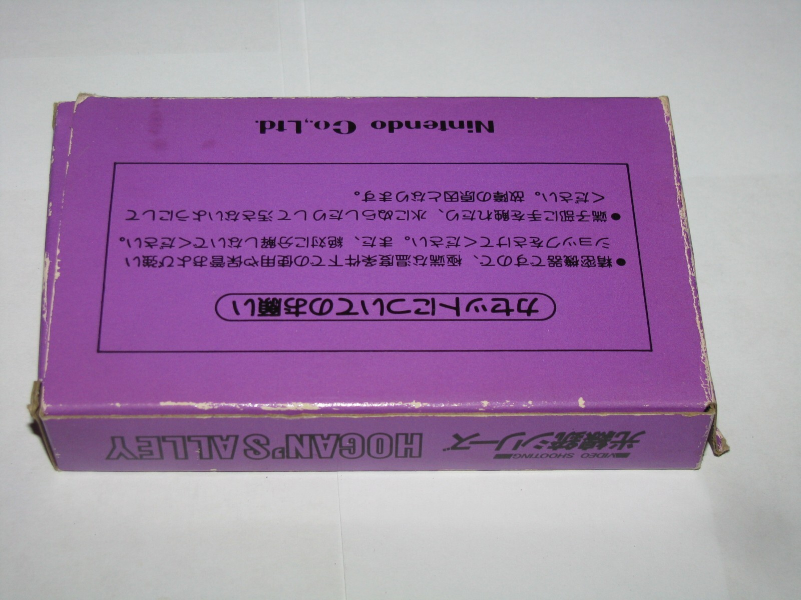 Hogan’s Alley (Small Box) Famicom NES Japan import +Box manual US Seller