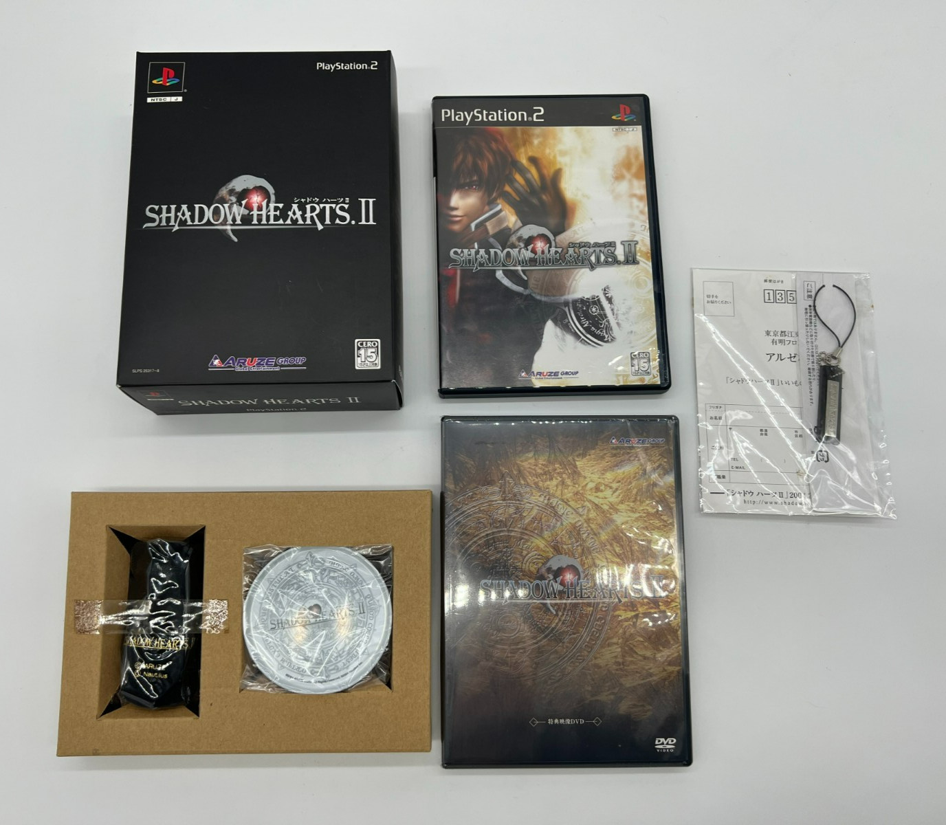 SHADOW HEARTS 2 Limited Edition DX Pack (PlayStation 2, 2004)