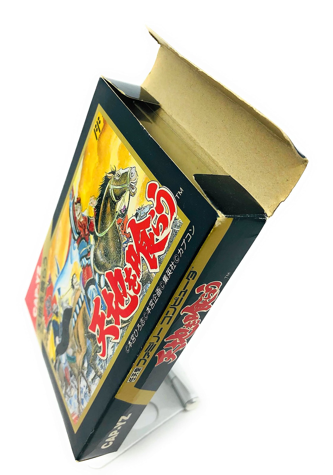 Capcom devour heavens and earth a product that devours heaven earth.
