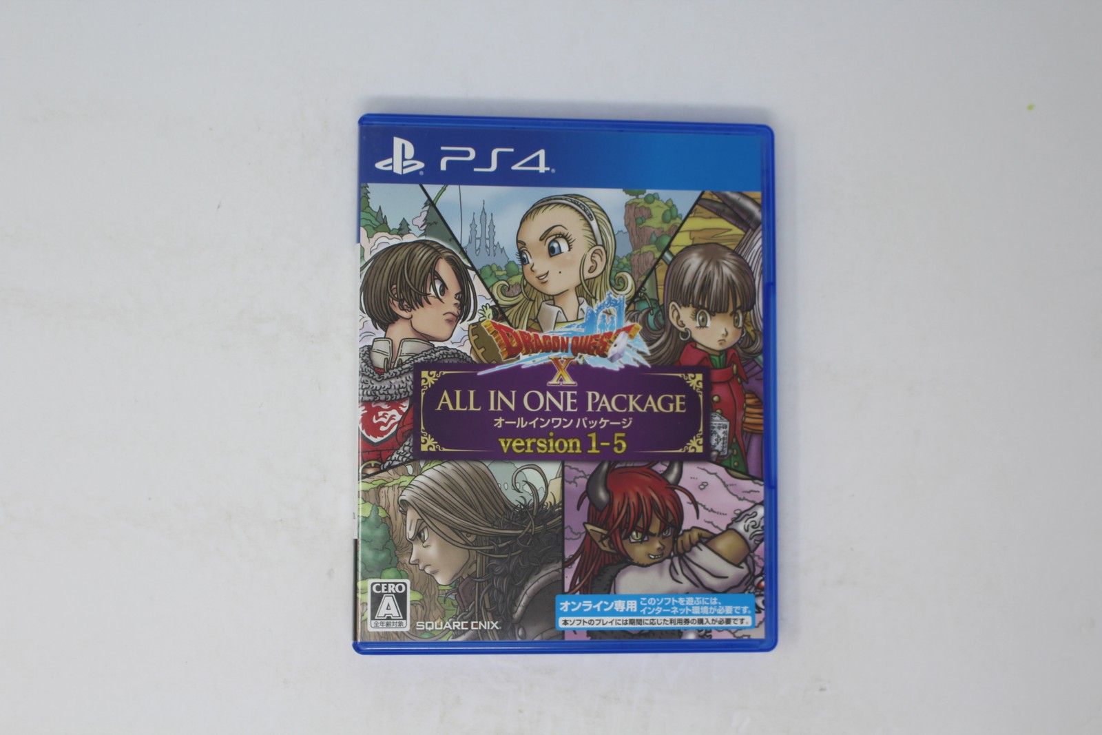 Dragon Quest X All In One Package Version 1-5 PS4 (Region Locked) JPN