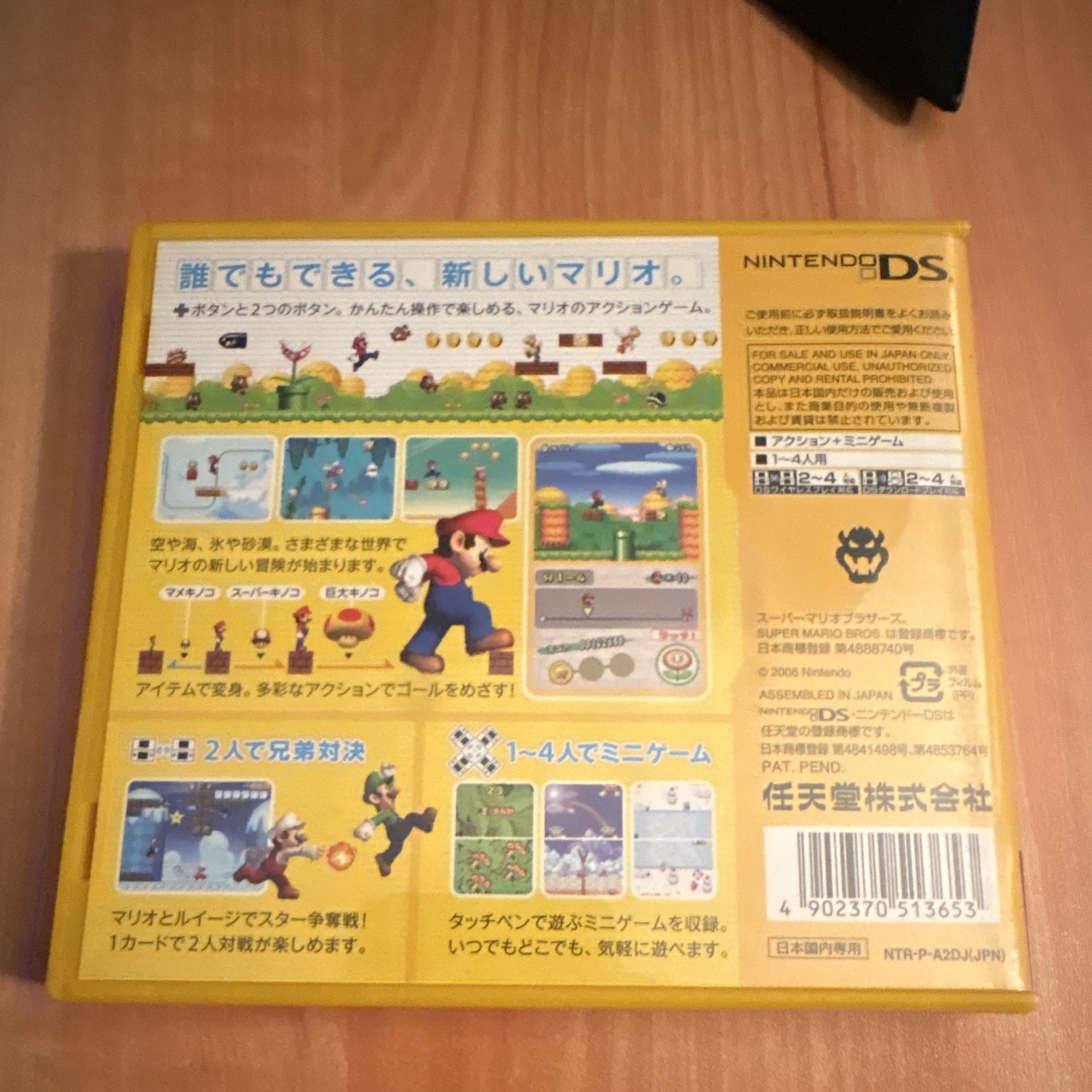 Nintendo New Super Mario Bros. Nintendo DS NTSC-J Japan CERO A Case Manual game