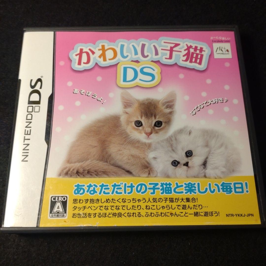 cute kitten Nintendo DS Japanese ver with Case Used Tested
