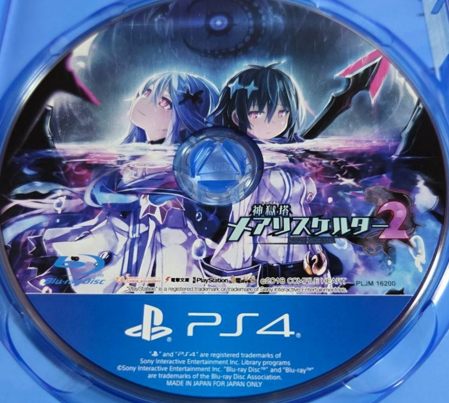Mary Skelter 2 PlayStation4 PS4 Japanese ver Compile Heart Used Tested Disc Only