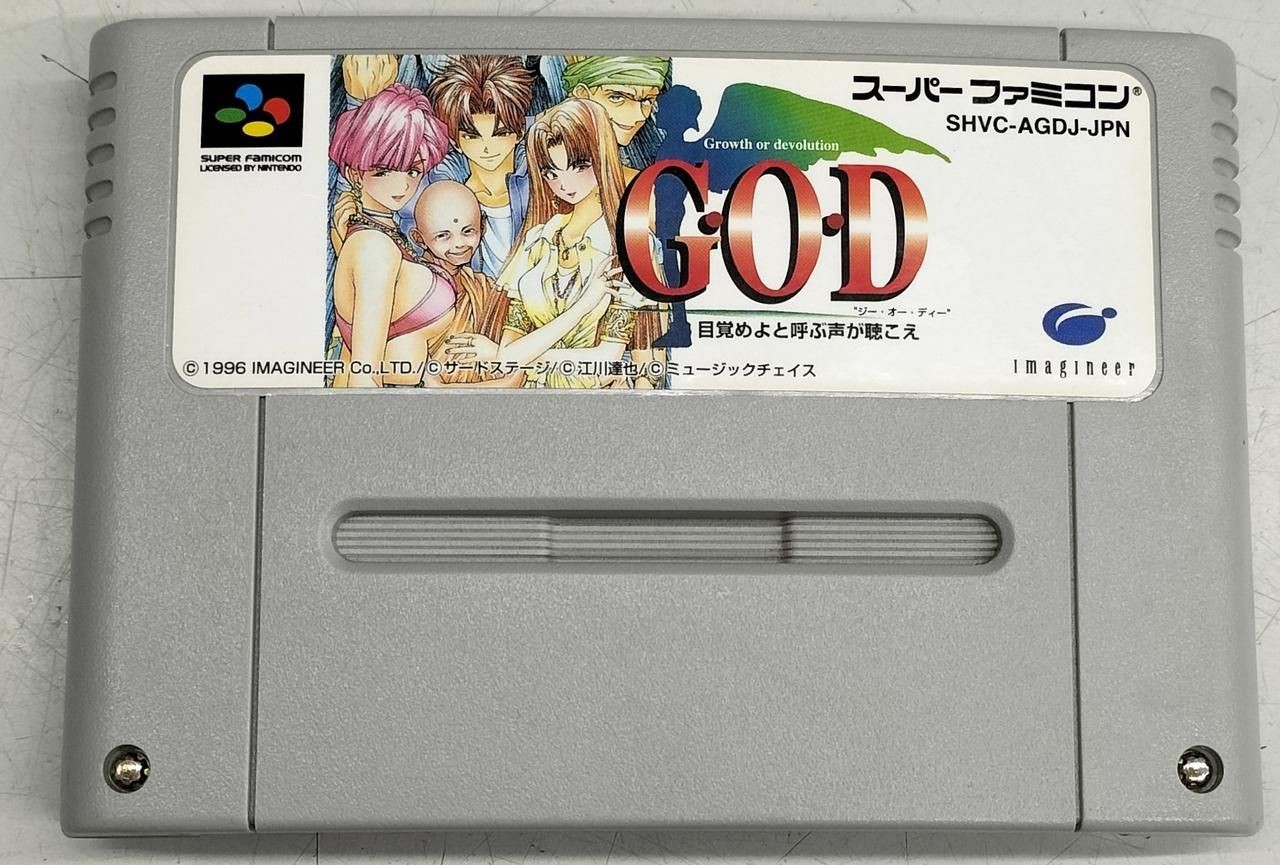 IMAGINEER Super Famicom Soft God Hear a Voice Rising Used