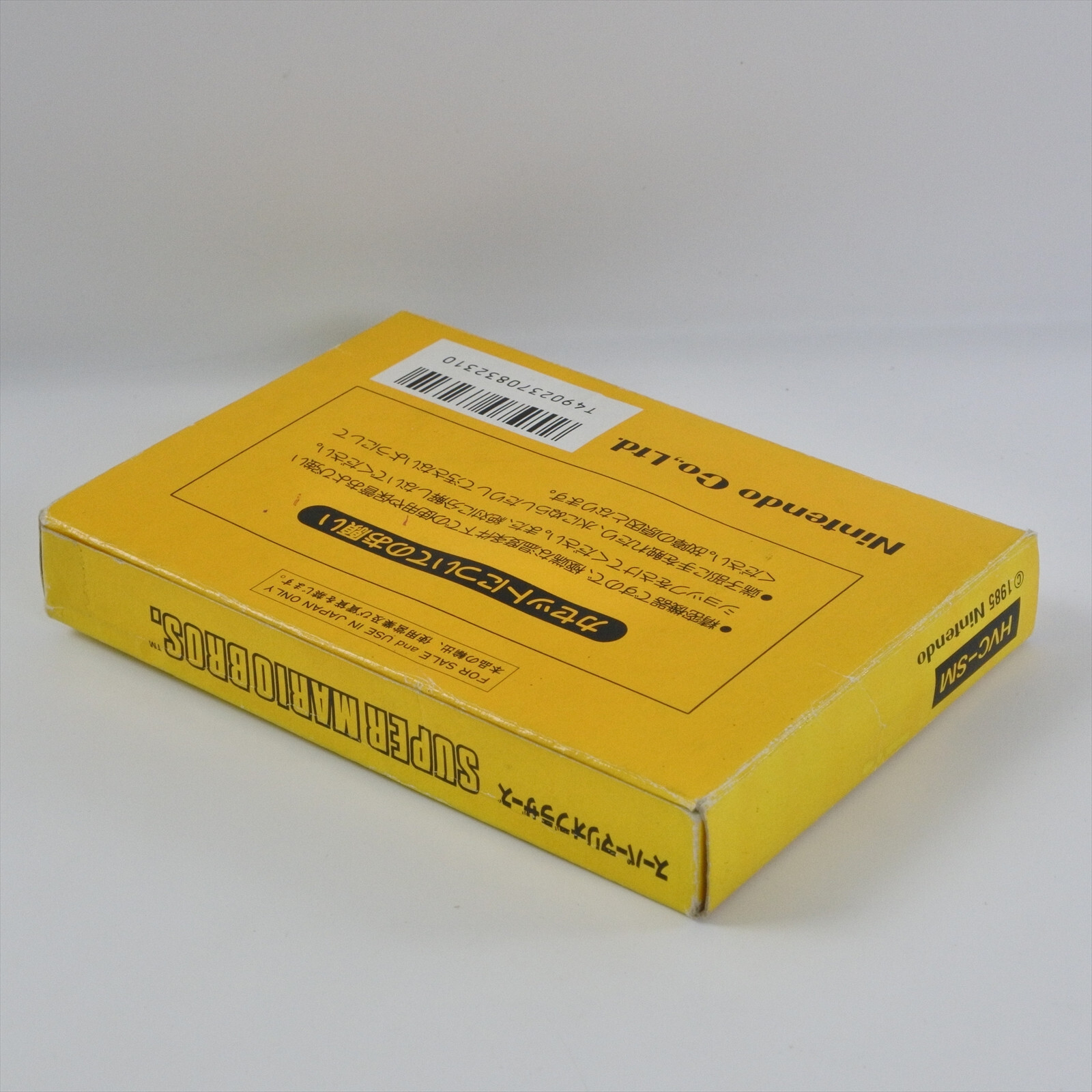 SUPER MARIO BROTHERS 1 Bros FF Logo Version Famicom Nintendo 2398 fc