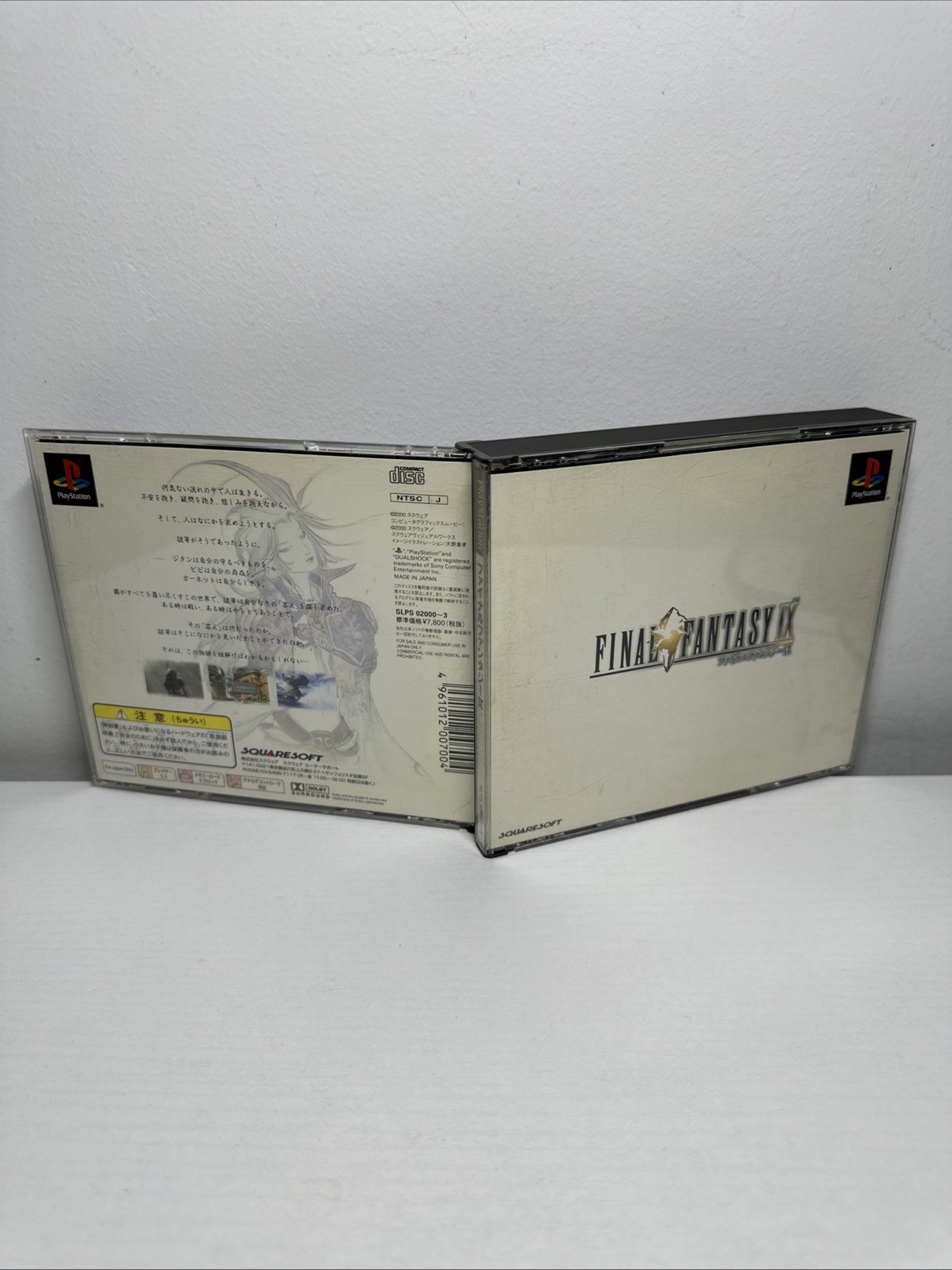 Final Fantasy IX (9) PS1 PlayStation Complete Japanese Version Japan NTSC-J
