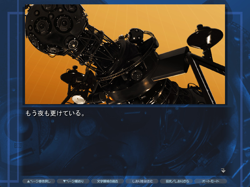 planetarian the reverie of a little planet Memorial Edition Japanese for Windows