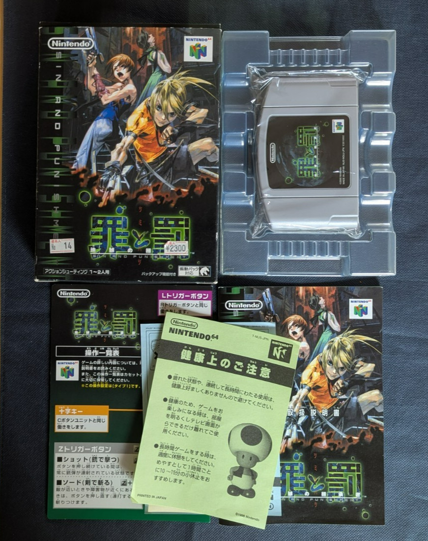 Sin and Punishment – Nintendo 64 Japanese- Tested & Working. CIB manual etc. N64