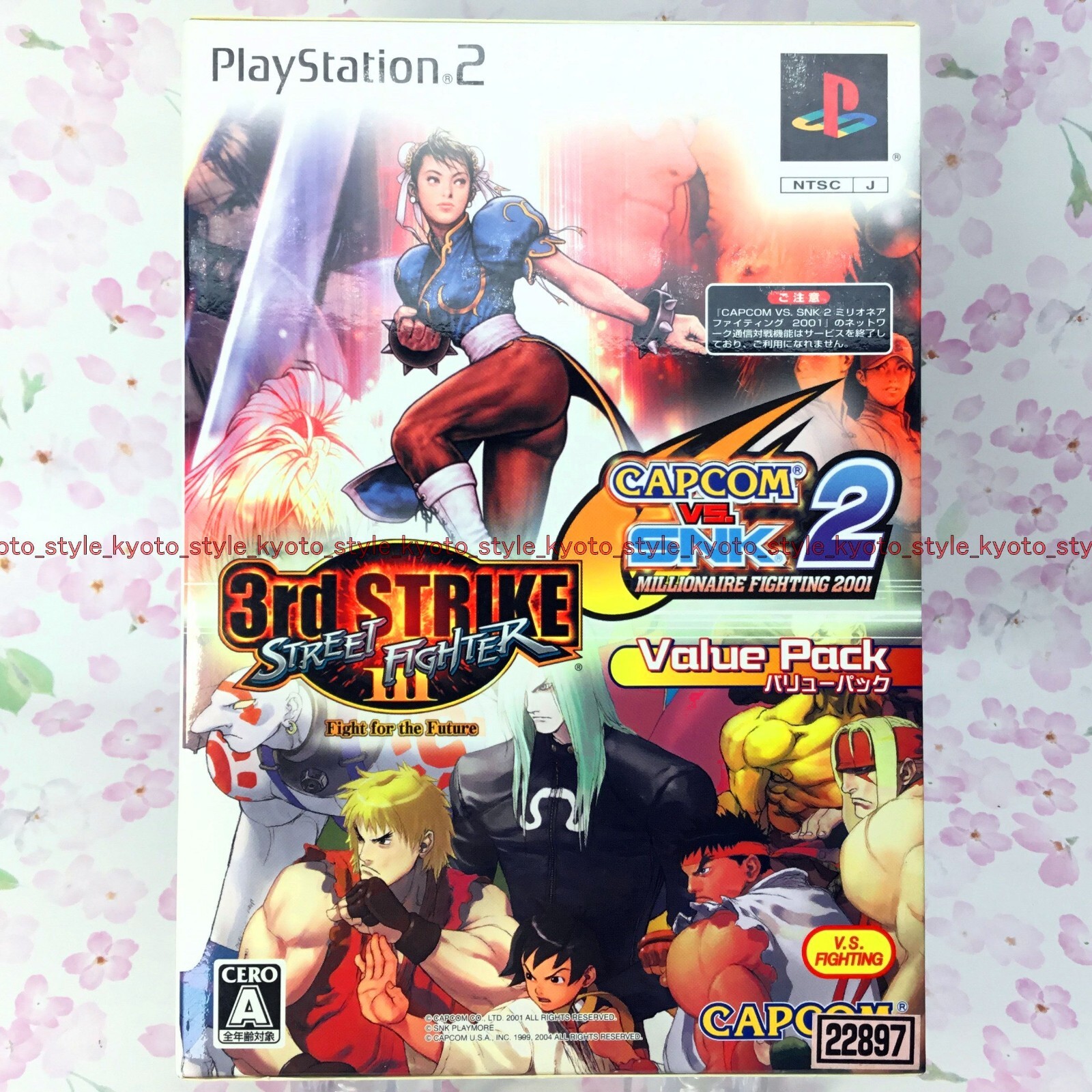 USED PS2 PlayStation2 CAPCOM VS. SNK 2 Street Fighter III Value Pack 26499 JAPAN