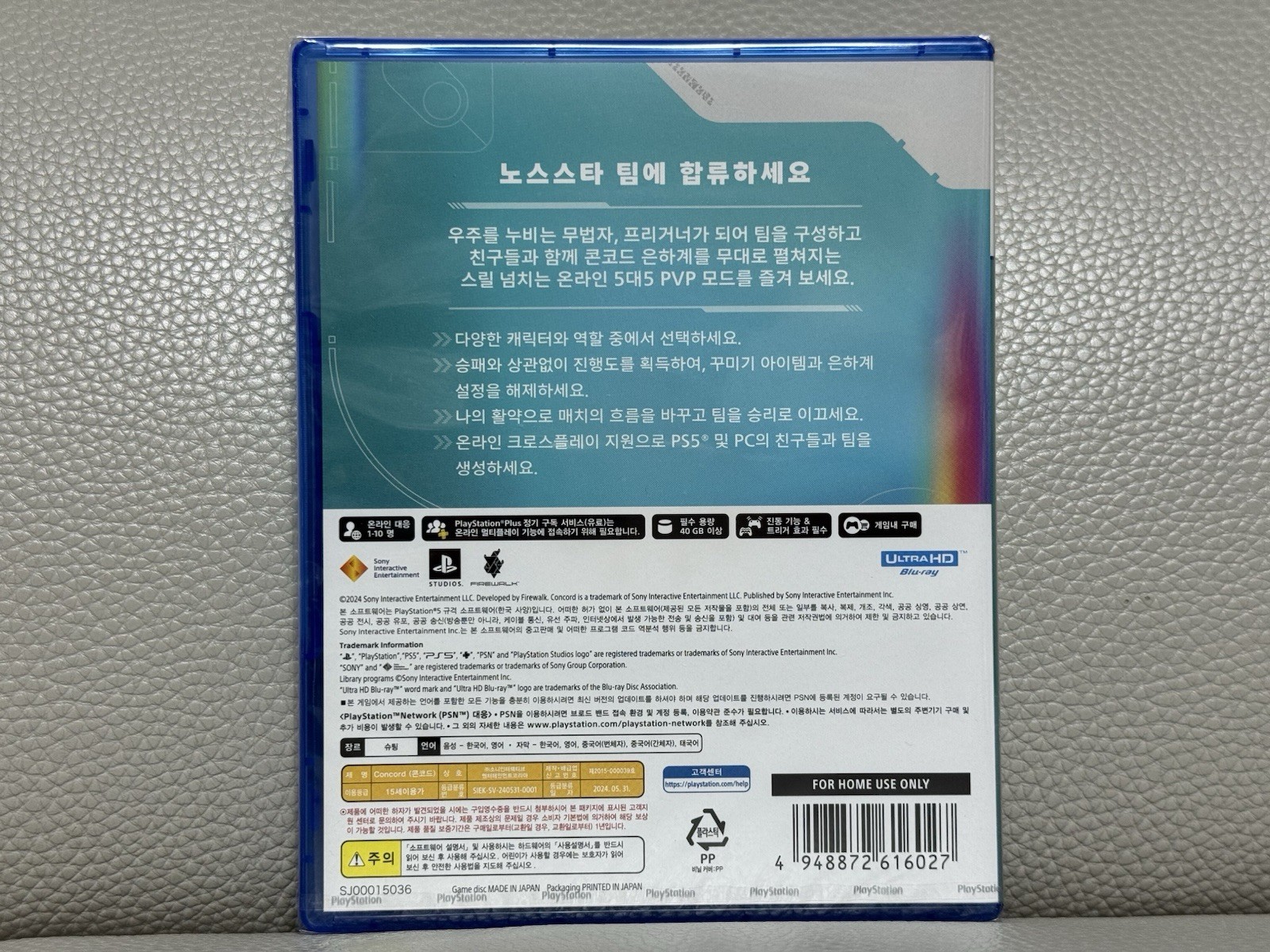 ULTRA RARE CONCORD PS5 Korean Version Cancelled Game English + Multi Language