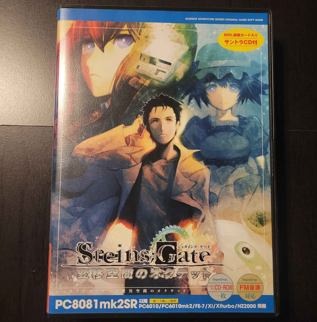 Steins;Gate: Variant Space Octet 2011 Microsoft Windows 5pb Japanese (US Seller)