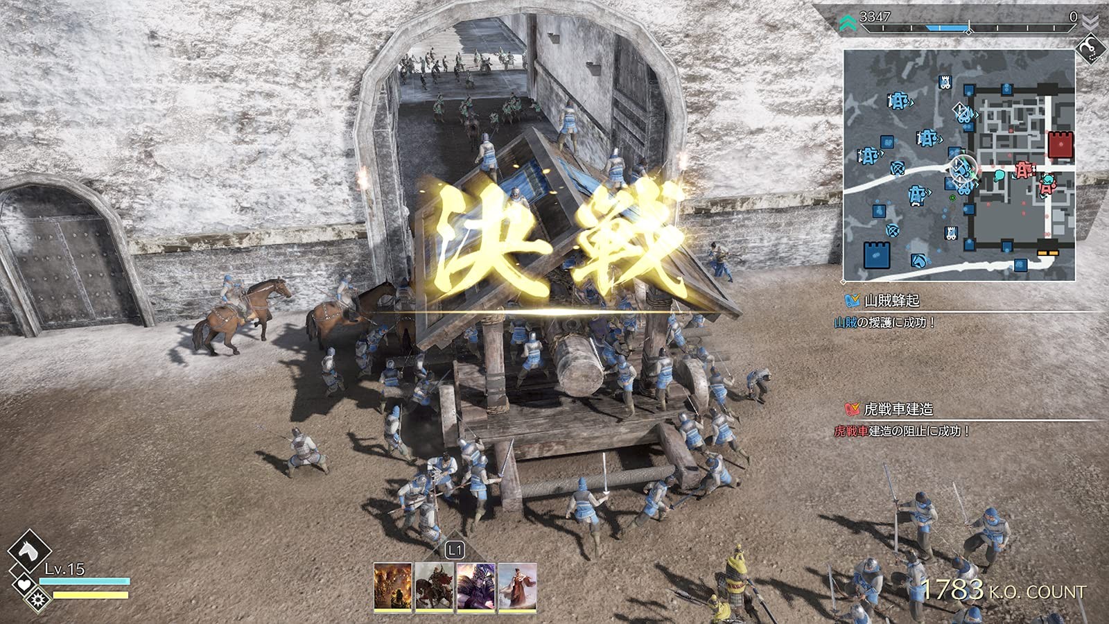 Koei Tecmo Games [Switch] Dynasty Warriors 8 Empires SwitchDynasty
