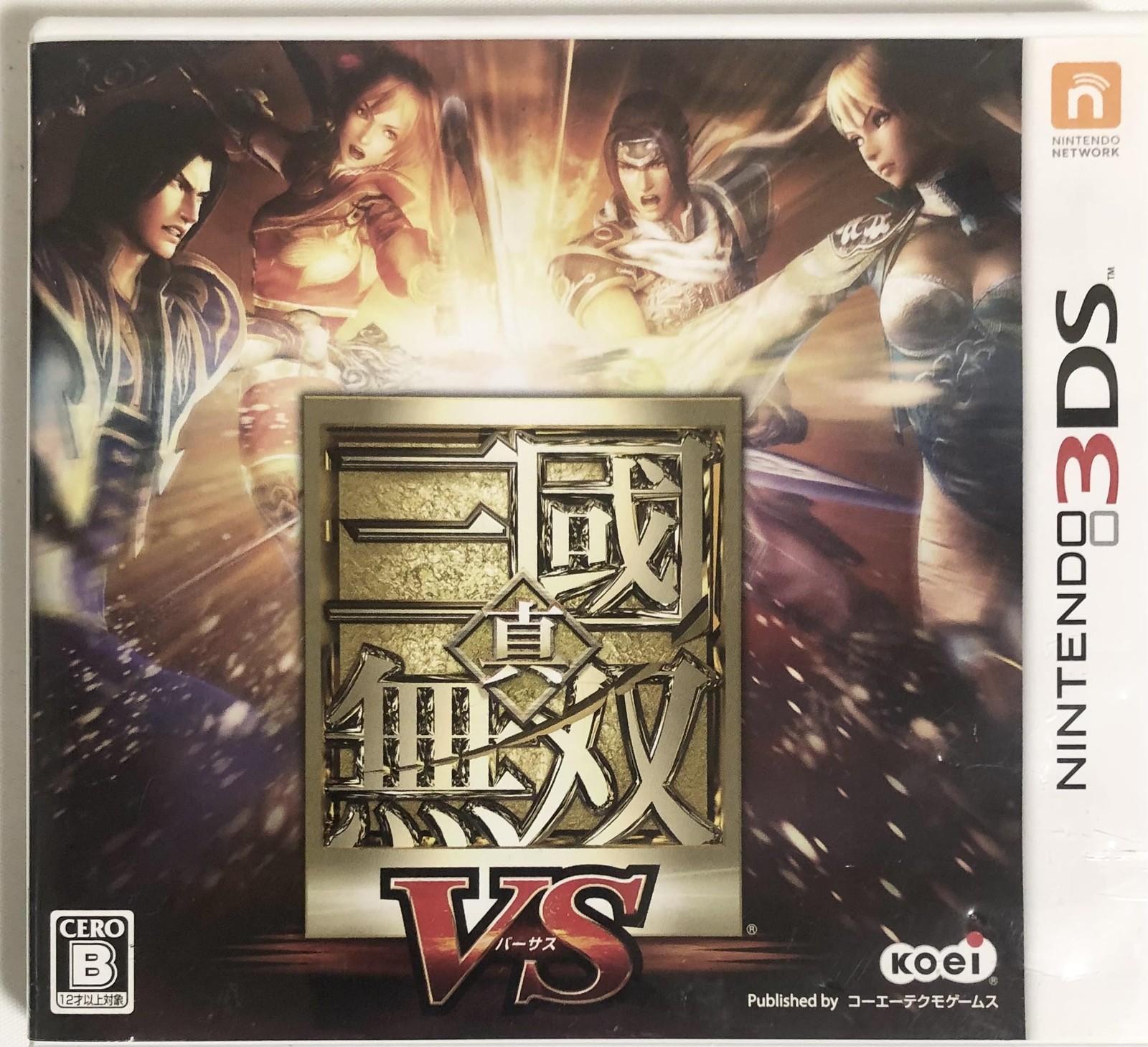 Koei Tecmo Games Dynasty Warriors VS 3DS –