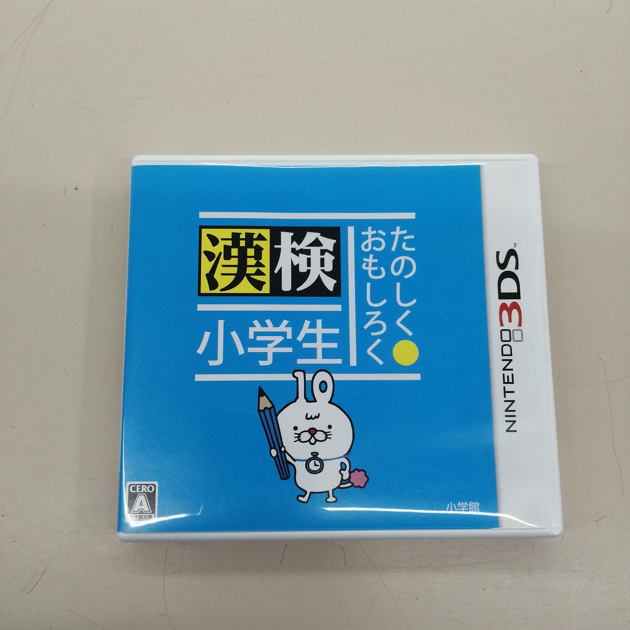 Shogakukan Fun and Interesting Kanji Exam Elementary School Students 3DS