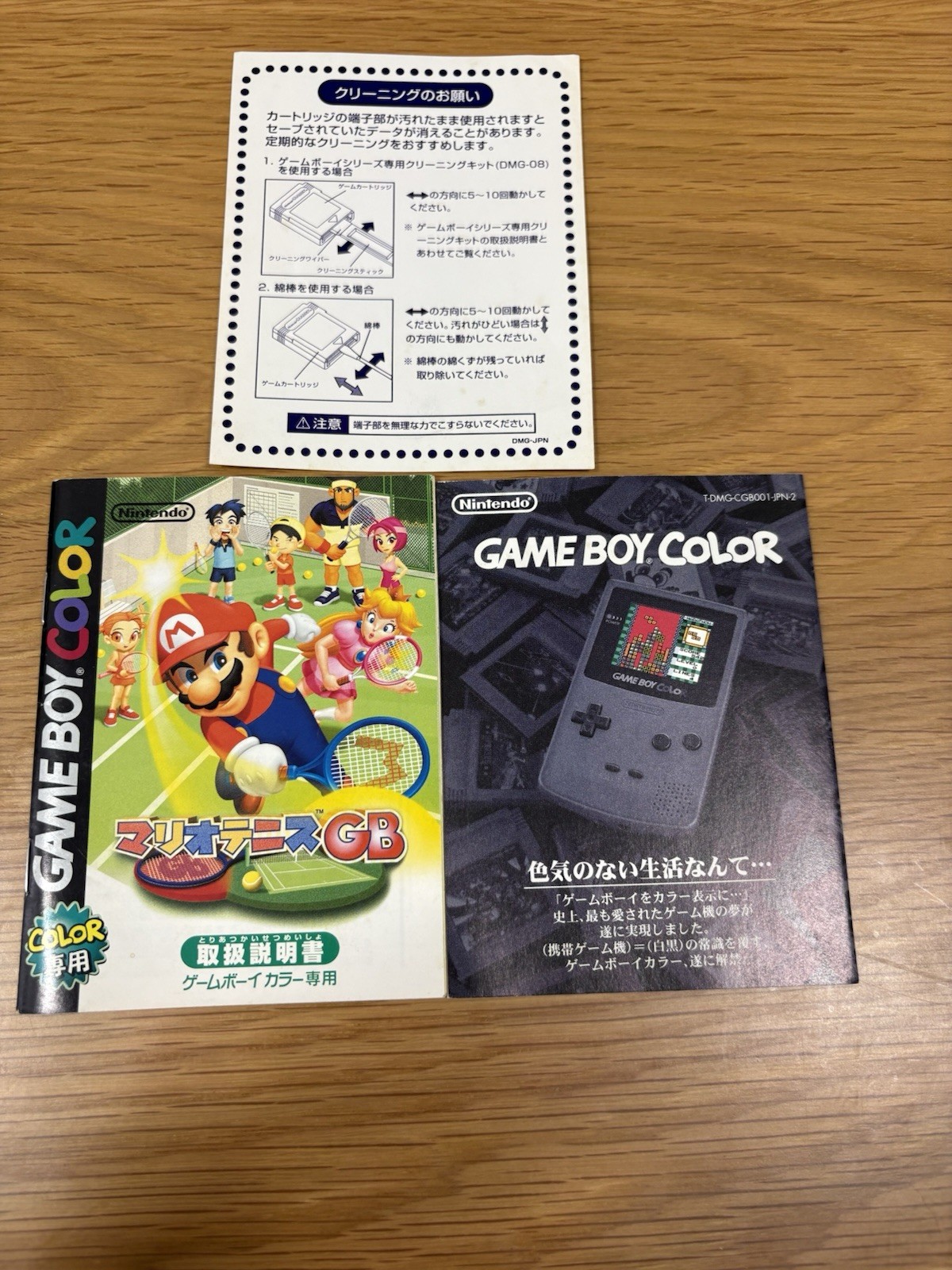 Nintendo GBC Mario Tennis Japanese Verison CIB Tested and working