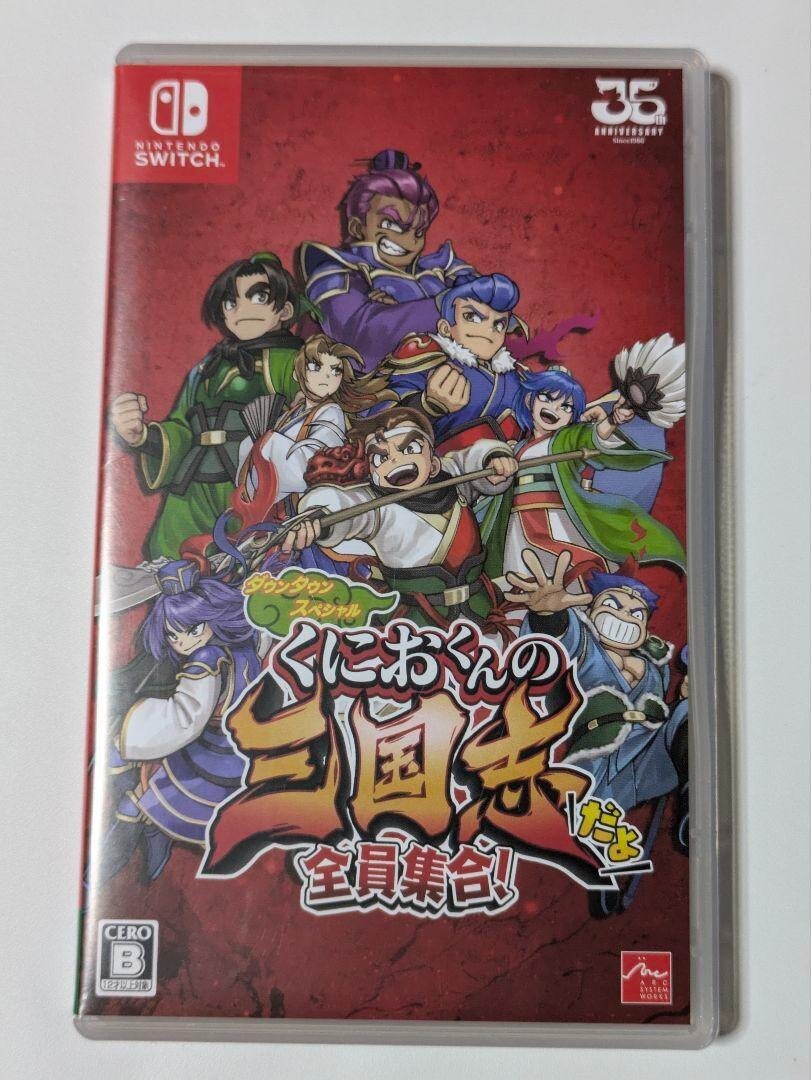 Kunio kun’s Sangokushi Everyone Gather! Nintendo Switch Japanese ver Tested