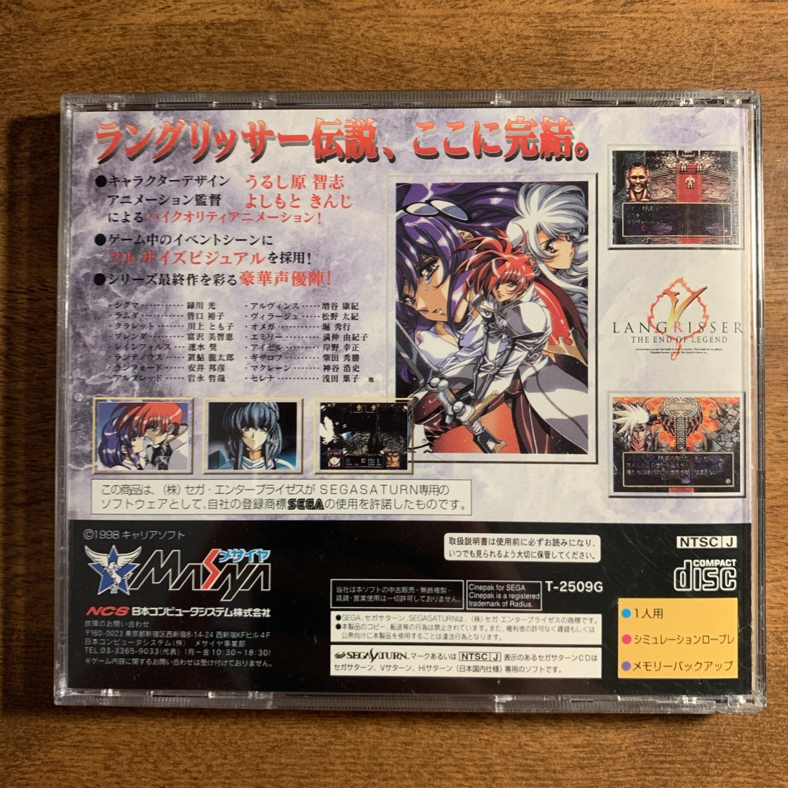 Langrisser V Sega Saturn Japan Import US Seller