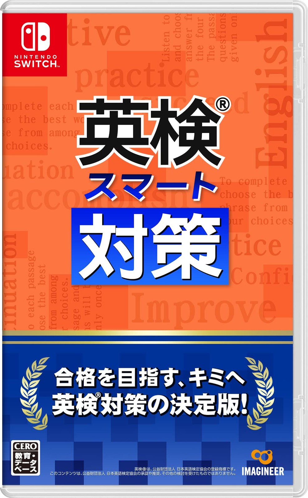 Imagineer HAC-P-A6MNA Eiken Smart Preparation – Switch
