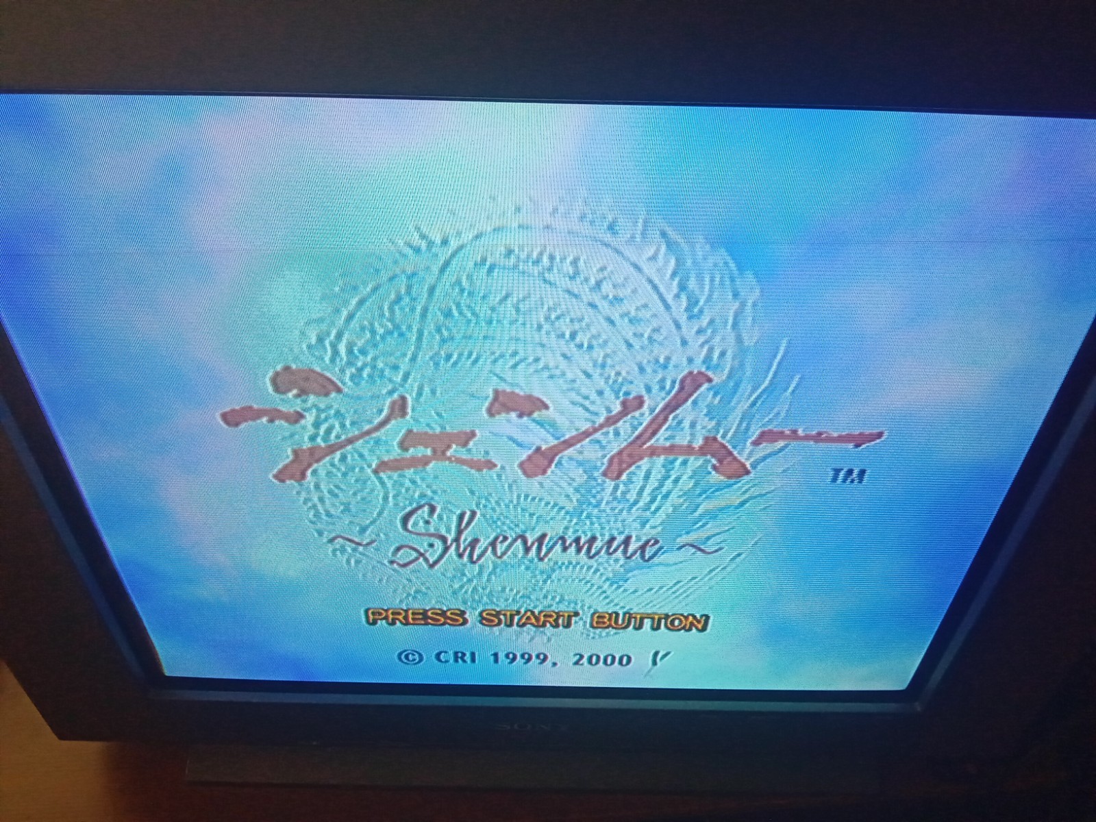 CIB Shenmue (Dreamcast, 2000) Complete *TESTED*