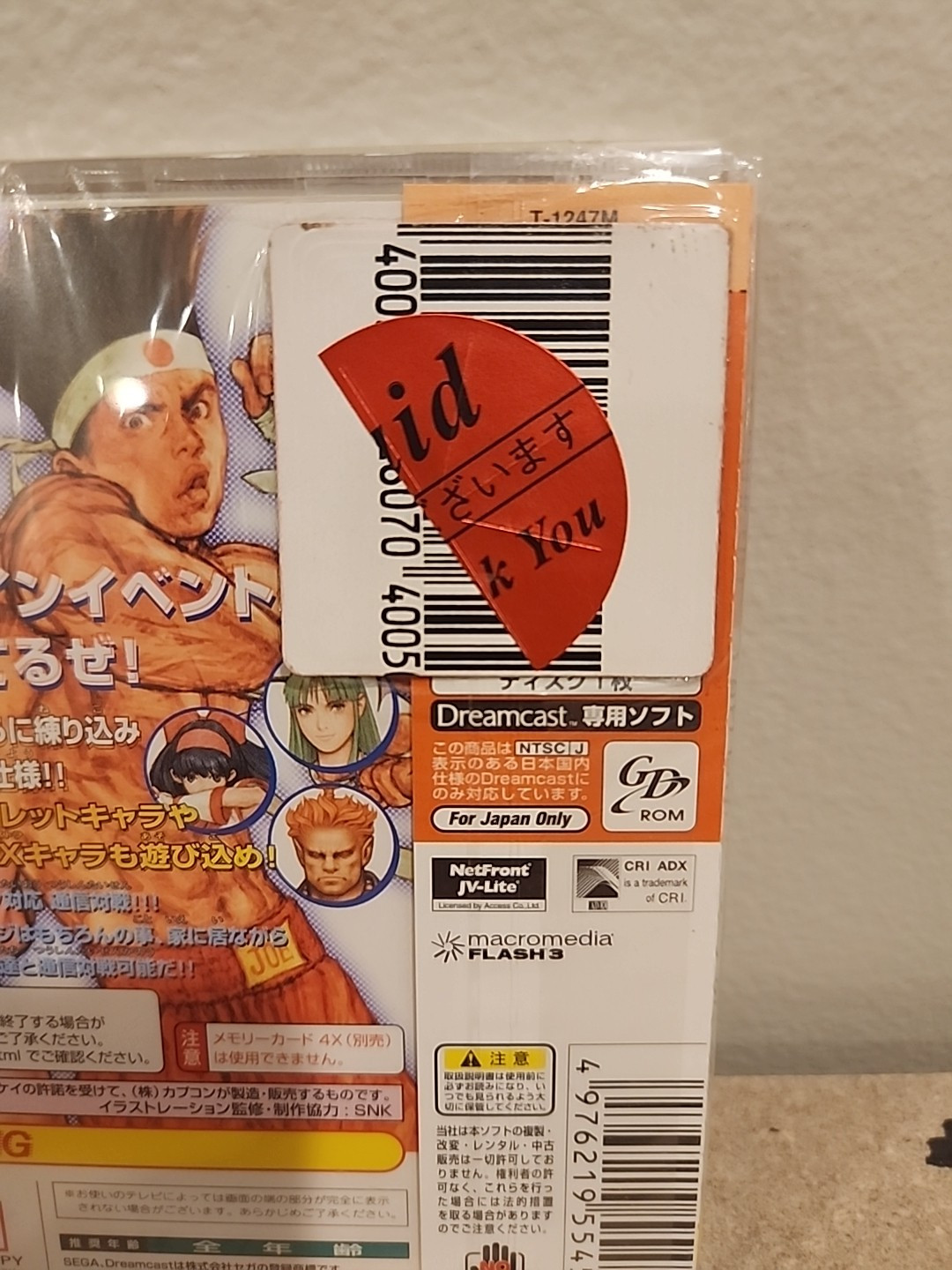 CAPCOM VS. SNK MILLENNIUM FIGHT 2000 PRO Sega Dreamcast DC NTSC-J Japan New