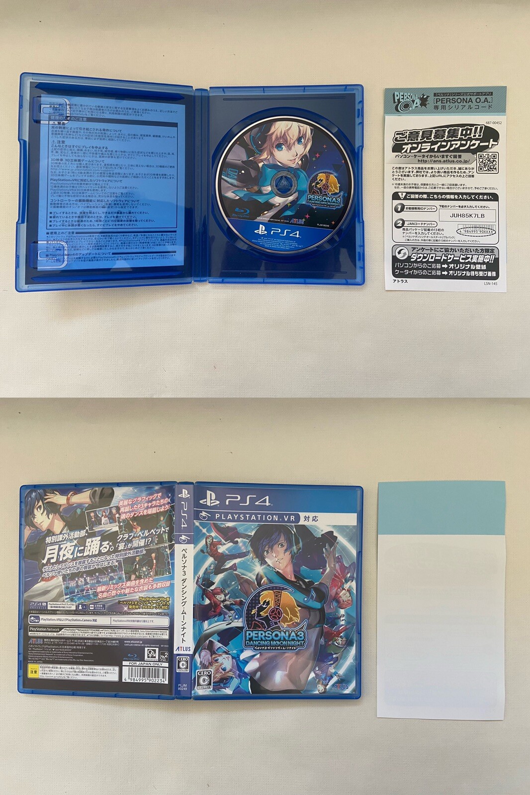 Persona Dancing All Star Triple Pack Playstation 4 Japanese Game w/Sound track