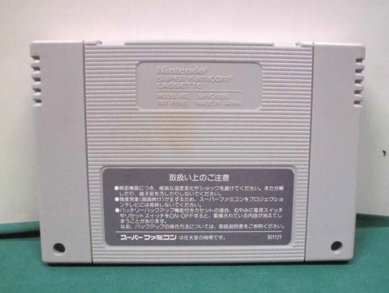 SNES — Romancing SaGa — Can Save!! Boxed. Super famicom. Japan game. 12029