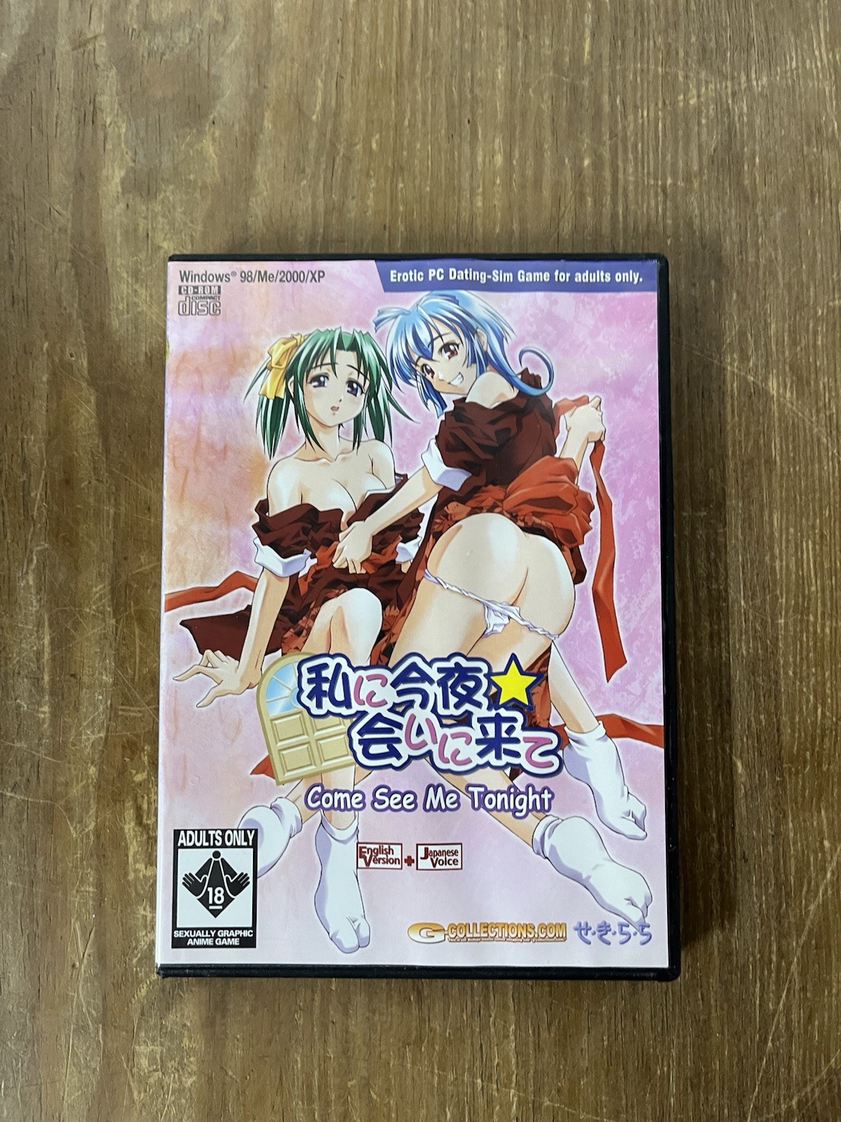 Come See Me Tonight (Windows PC CD-Rom) ADULT Anime Visual Novel