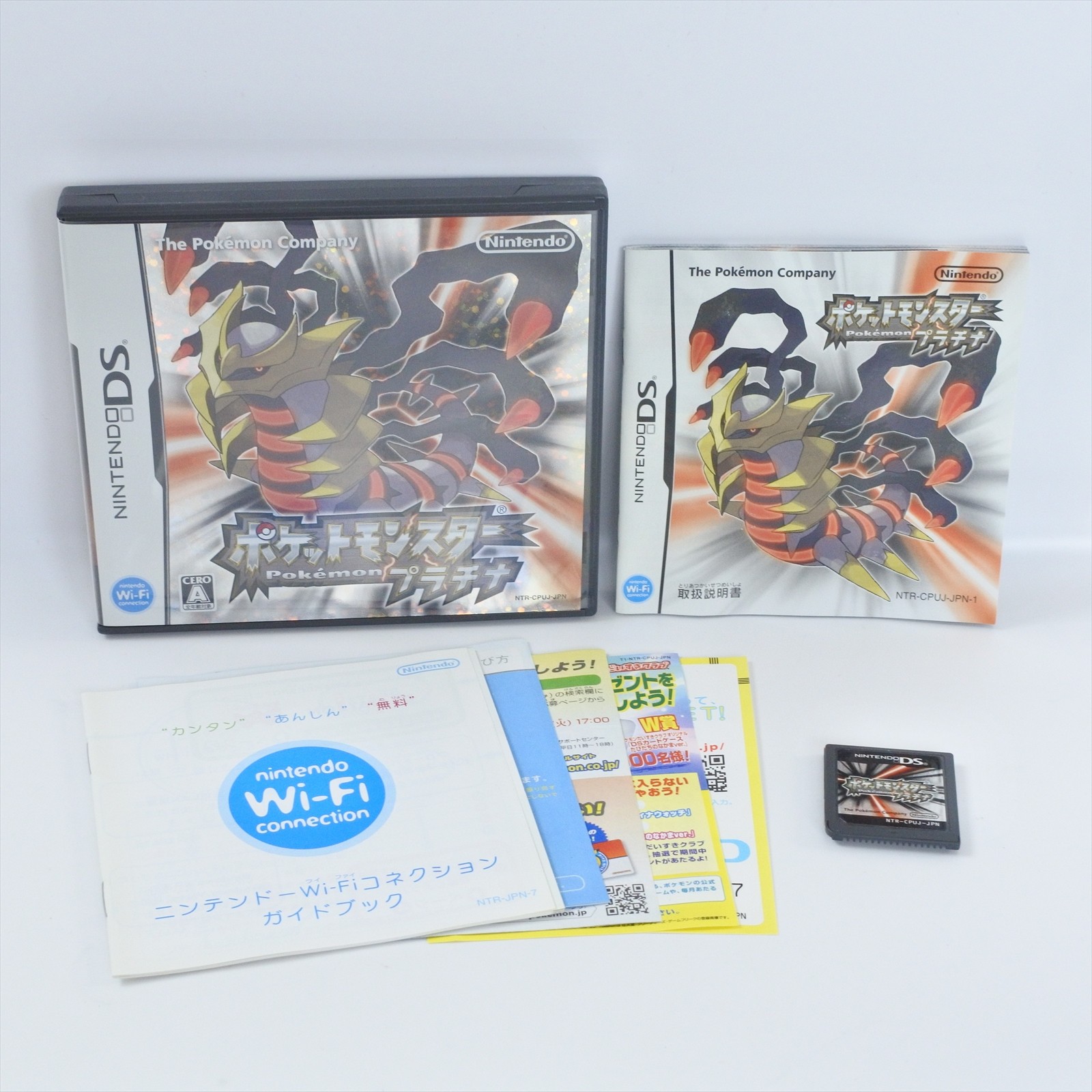 POCKET MONSTERS PLATINUM Pokemon Nintendo DS 2230 nds