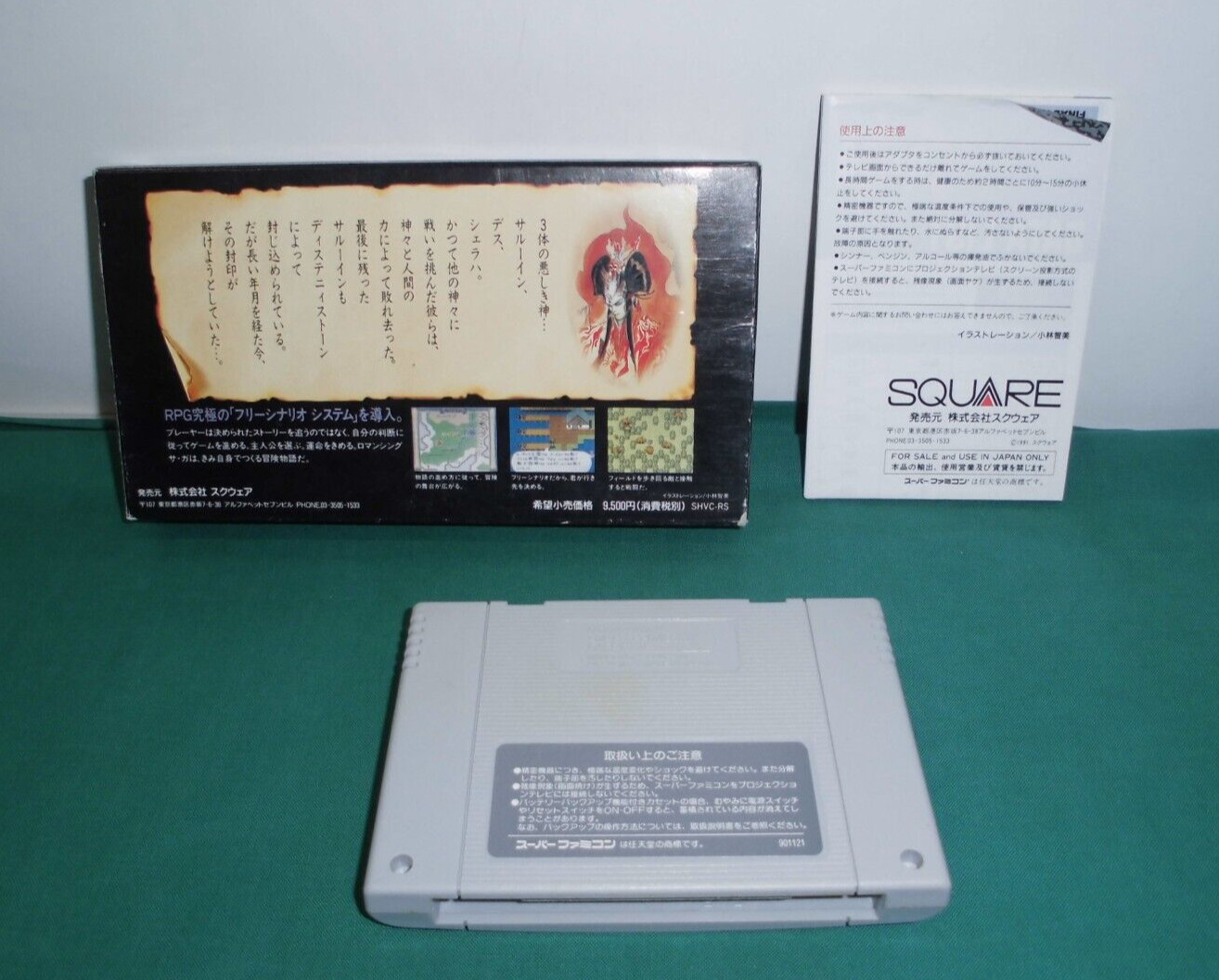 SNES — Romancing SaGa — Can Save!! Boxed. Super famicom. Japan game. 12029