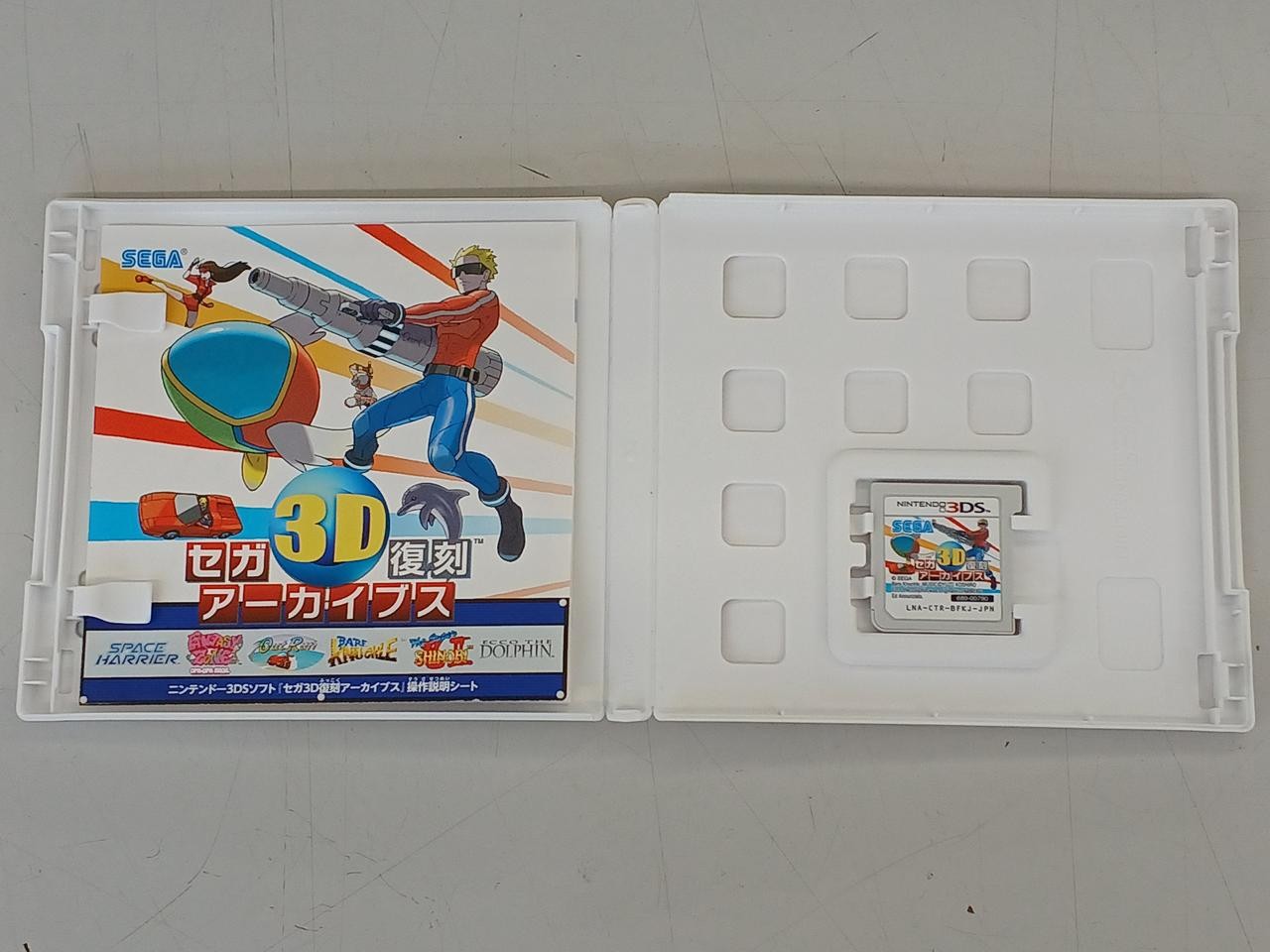 SEGA 3D Reprint Archives Software Nintendo 3DS