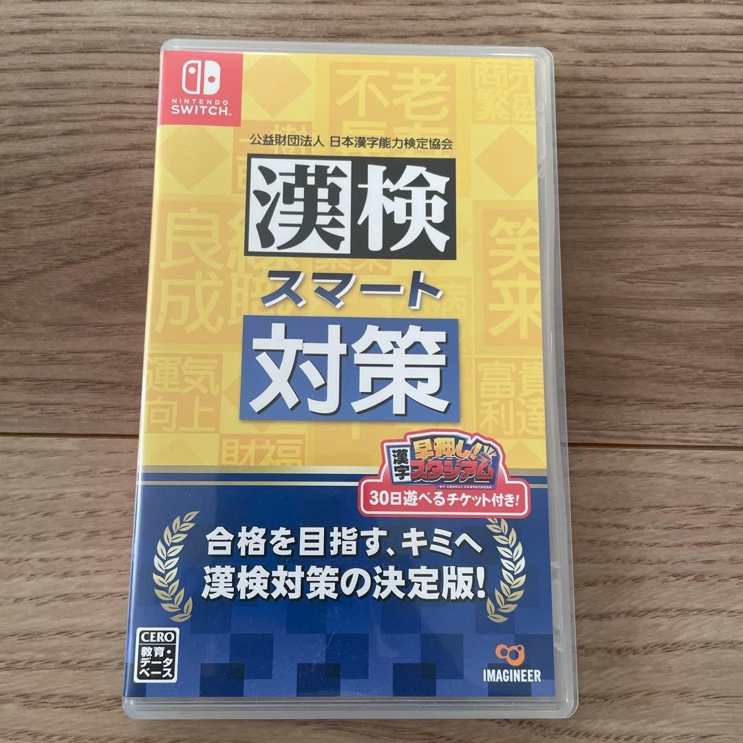 Kanji Aptitude Test Smart Measures Nintendo Switch