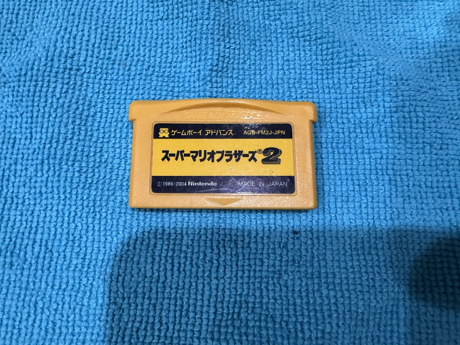 Famicom Mini Series – Super Mario Bros. 2 – Japan Import (GBA) – US Seller