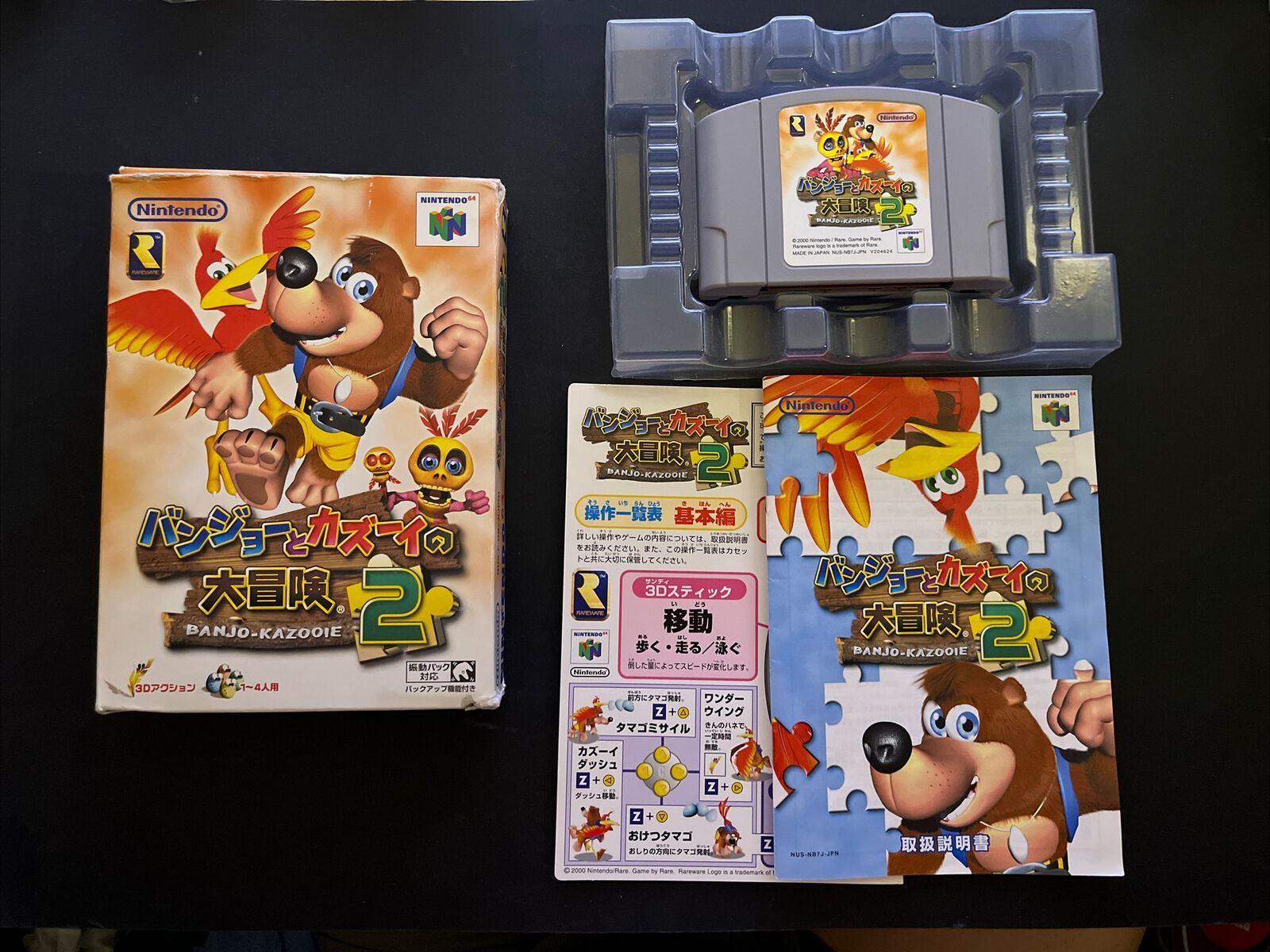 Banjo-Kazooie 2 – Nintendo 64 N64 NTSC-J JAPAN Game with Box & Manual