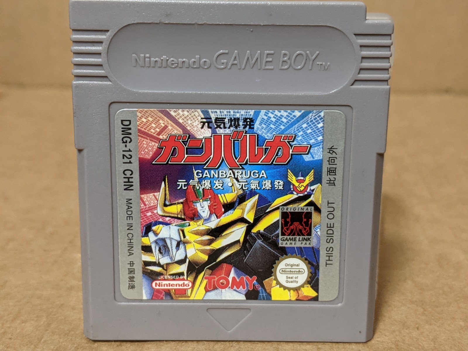 Ganbaruga Chinese Variant DMG-121 CHN Nintendo Gameboy China TOMY