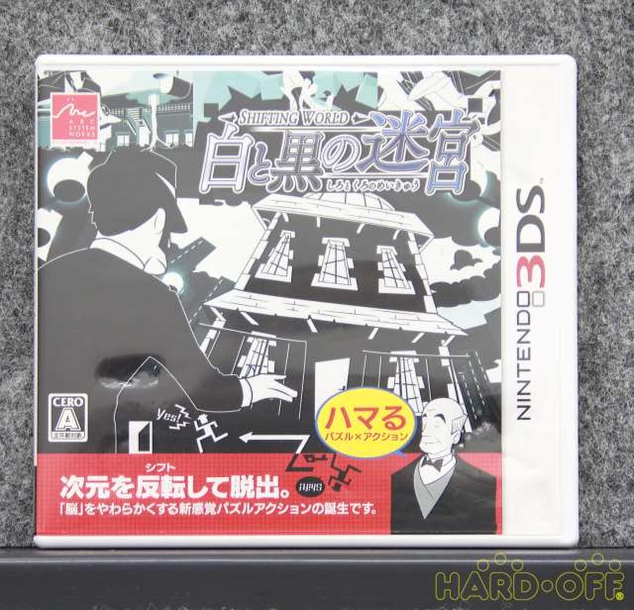 ARC SYSTEM WORKS White and Black Labyrinth Labyrinth/ Software Nintendo 3DS