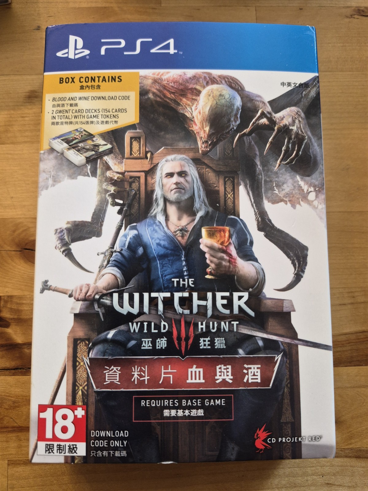 The Witcher 3 III Blood and Wine Expansion/Gwent card decks – Japanese
