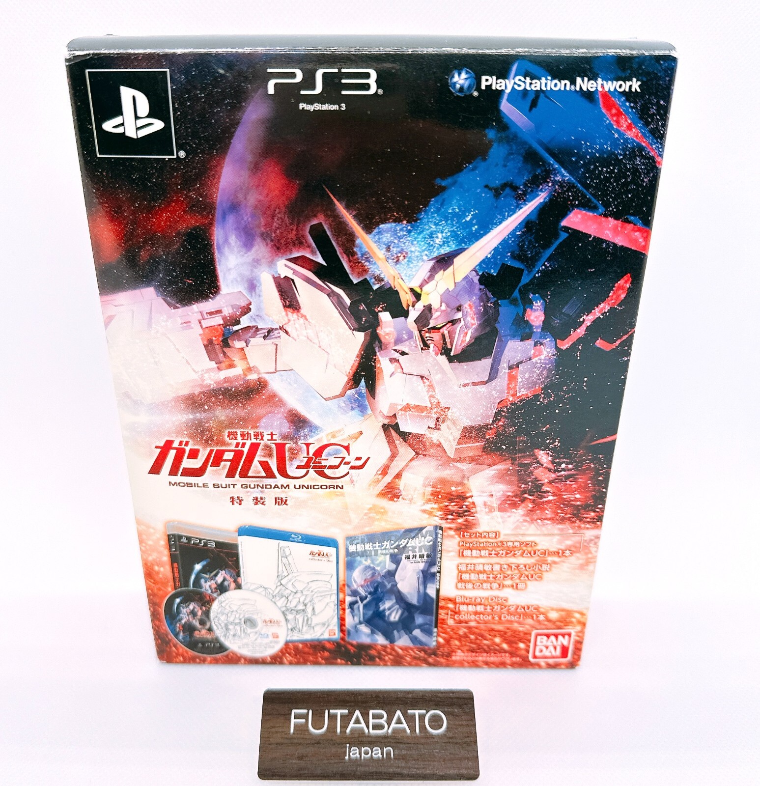 Mobile Suit Gundam Unicorn Limited Edition Sony PlayStation3 PS3 Anime From JP