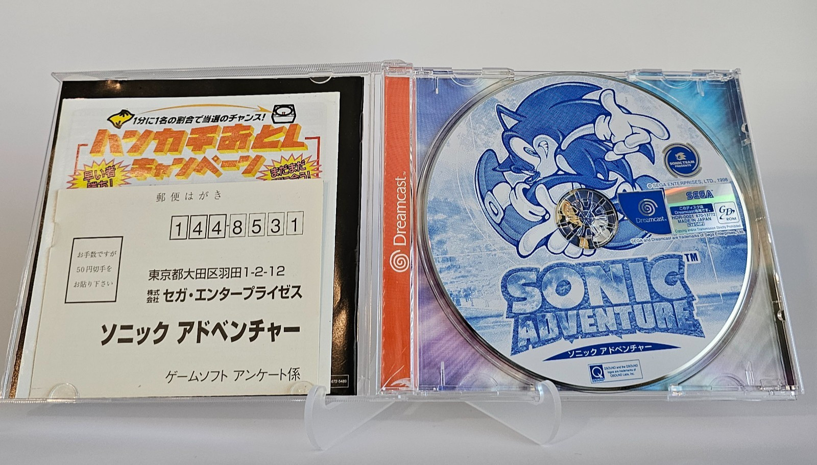 Sonic Adventure – Sega Dreamcast – Very Good/Fair Condition – US Seller