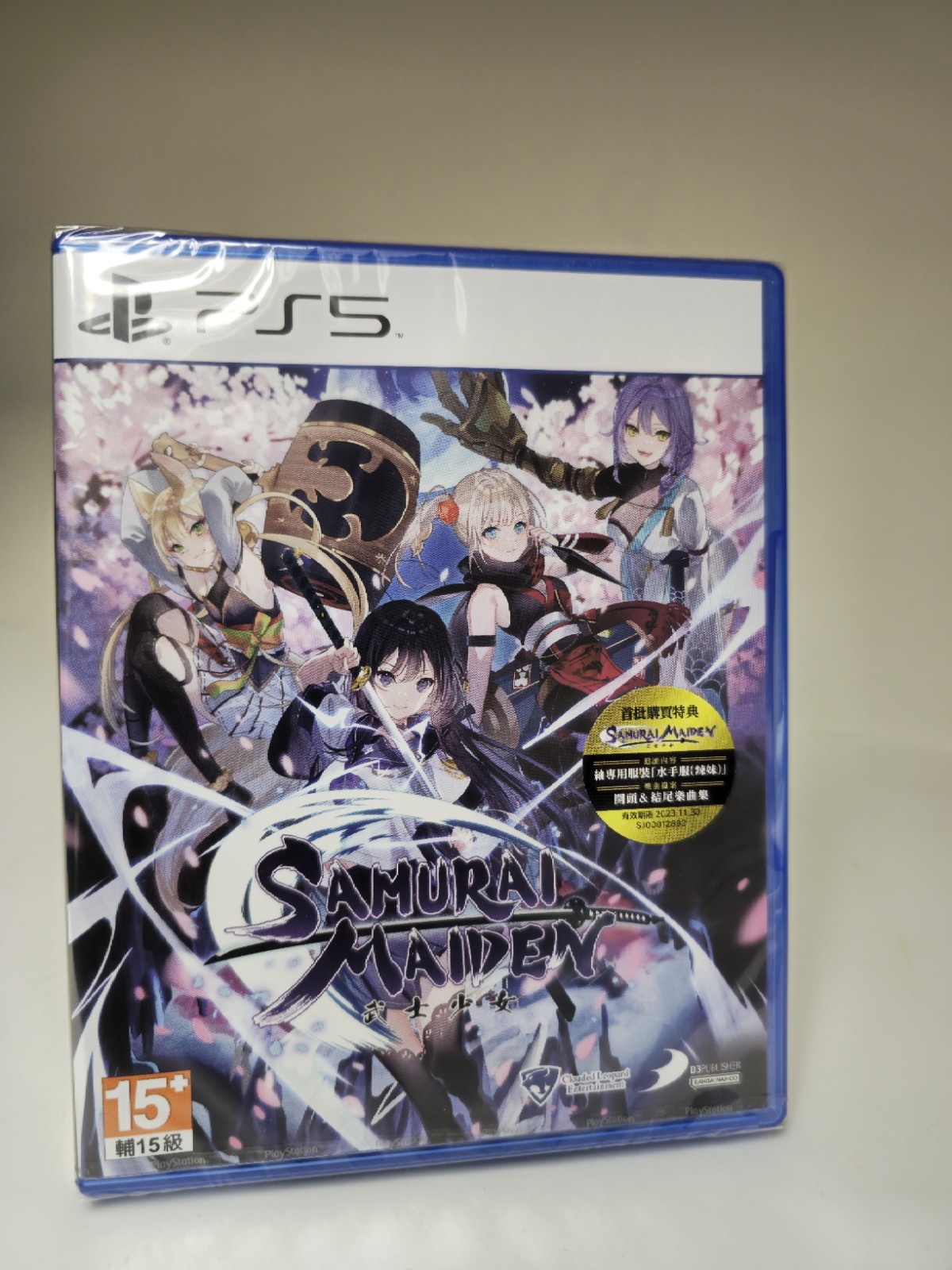 Samurai Maiden Playstation 5 PS5 Multi Language English Asia