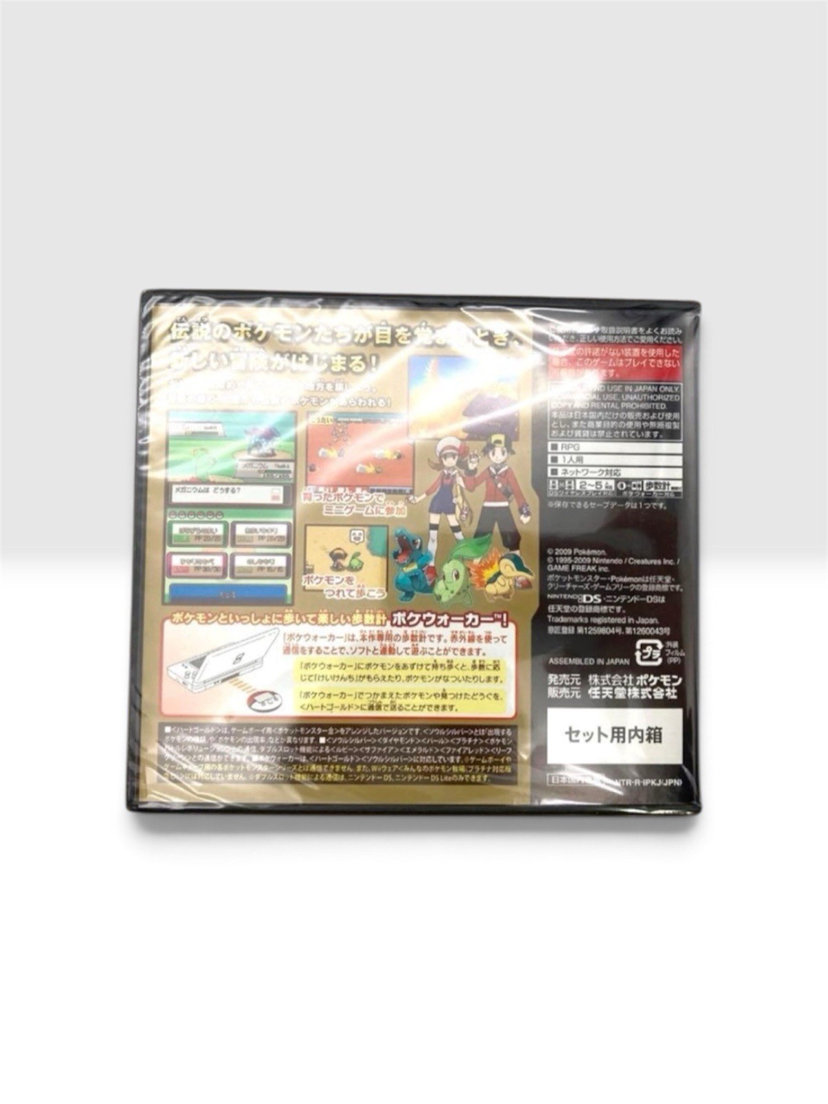 CLEAN! Pokemon Heartgold Version Nintendo DS Big Box CIB Walmart Ho-Oh Figure