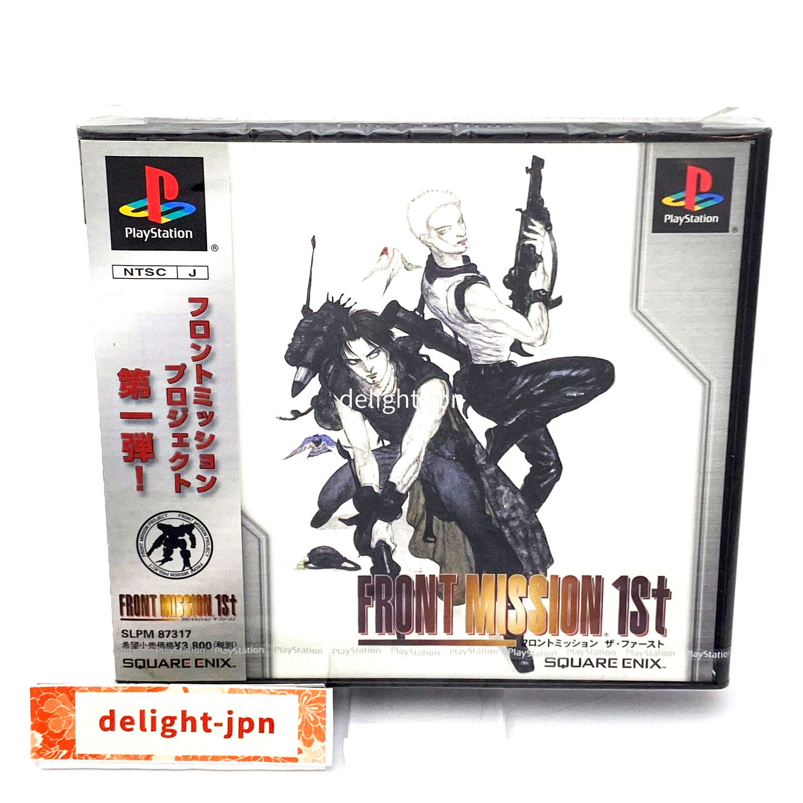 FRONT MISSION 1st PS1 Sony PlayStation SQUARE ENIX NTSC-J JAPAN SEALED New